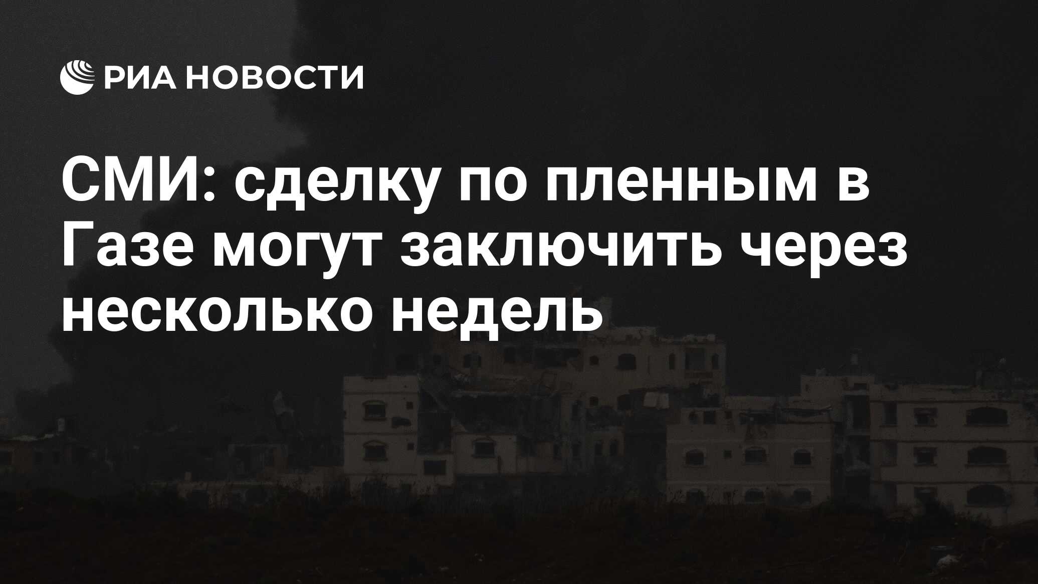 На одном месте несколько лет. На одном месте несколько лет