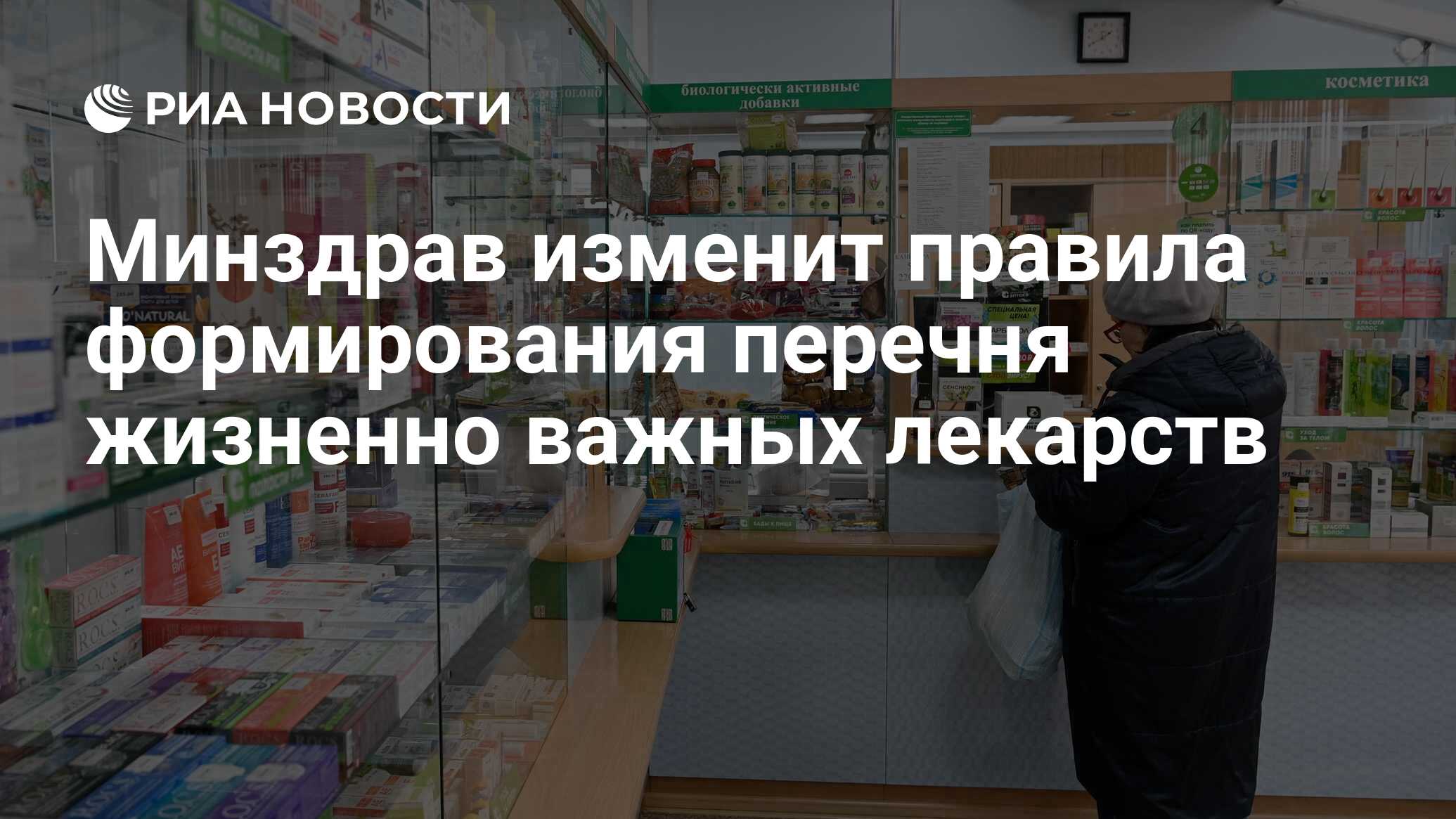 Требуется изменить. Требуется изменить