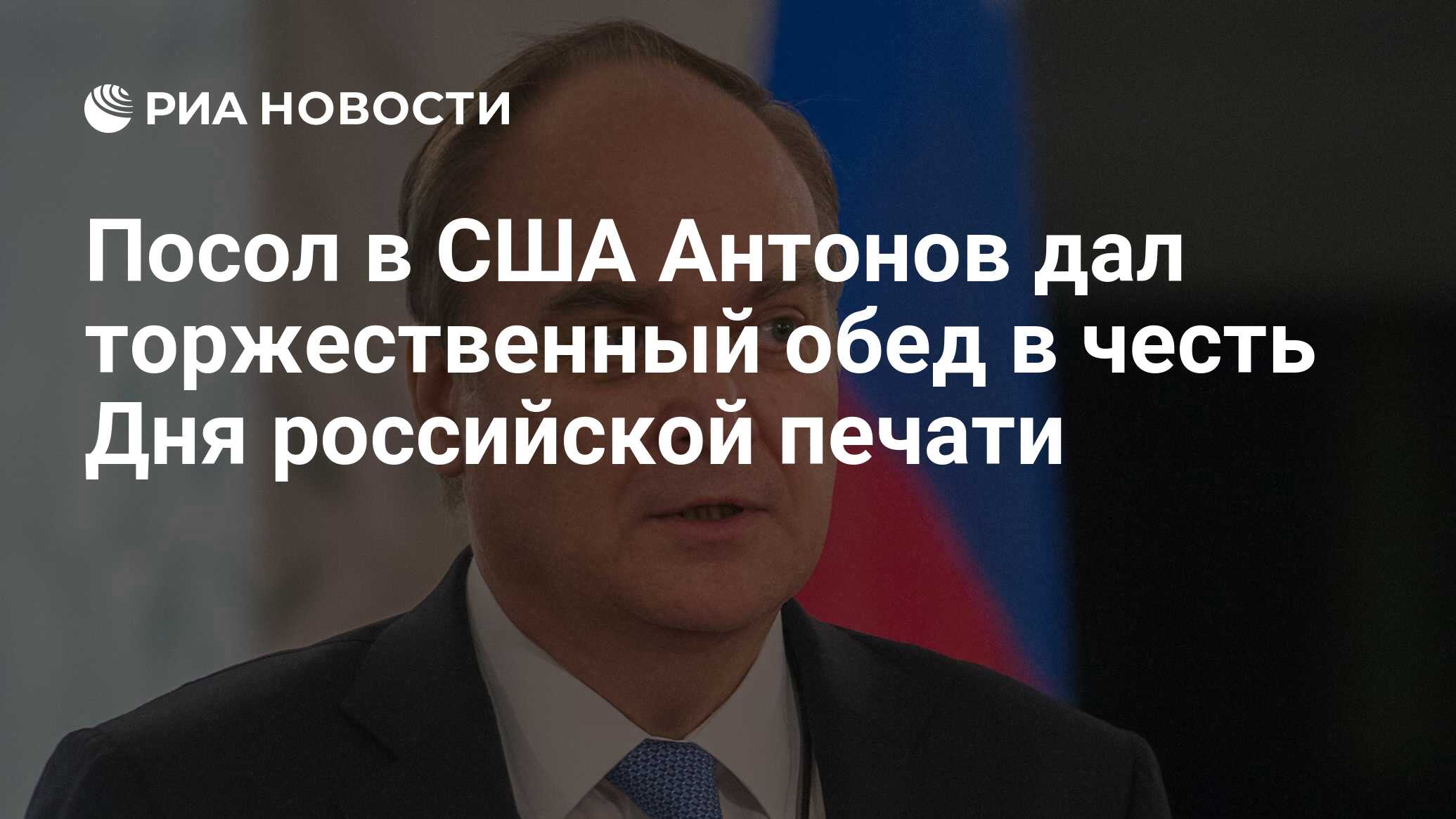 Кто правит россией на самом