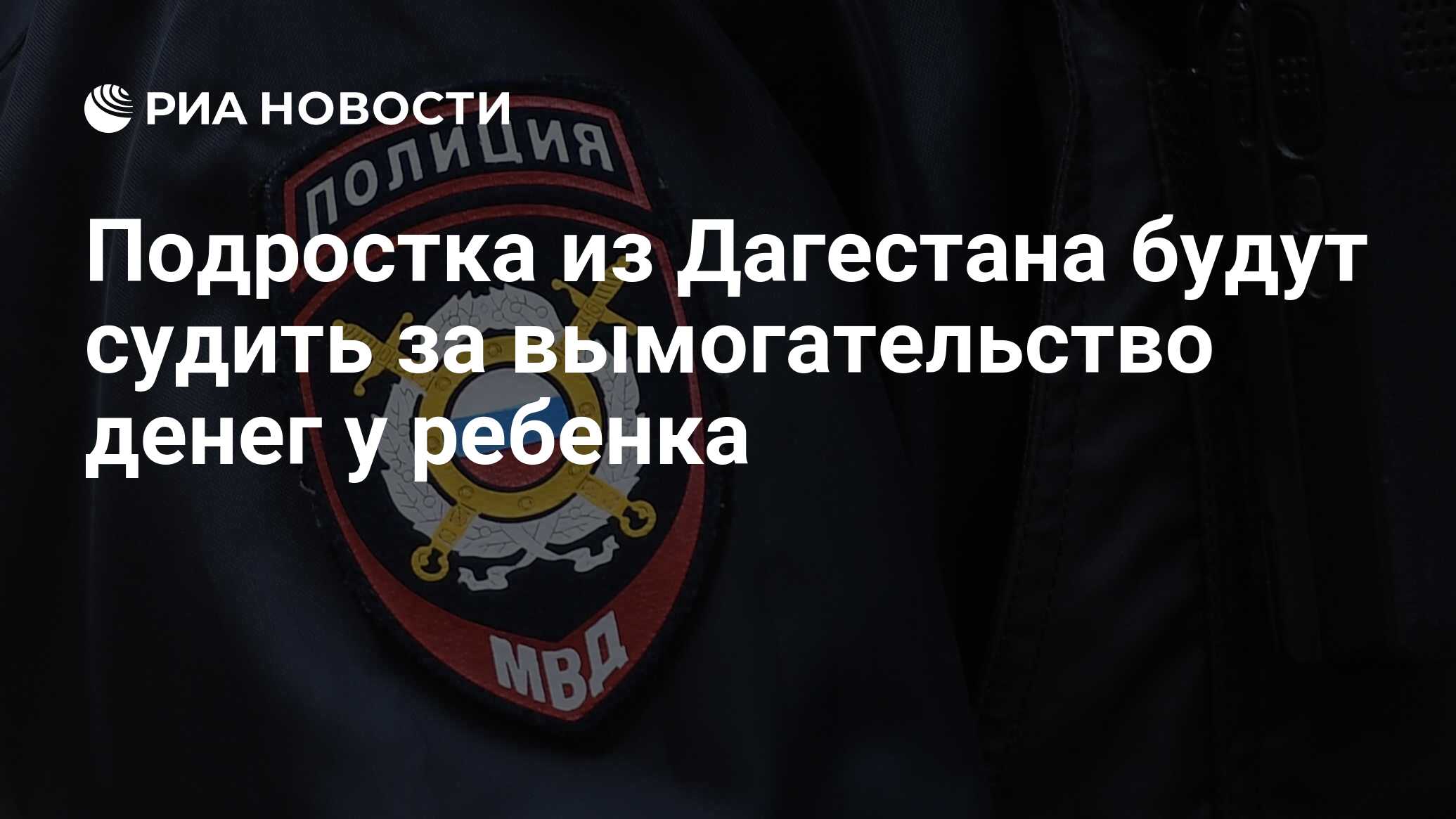 Подросток получает молодость возвращается и приносит обет