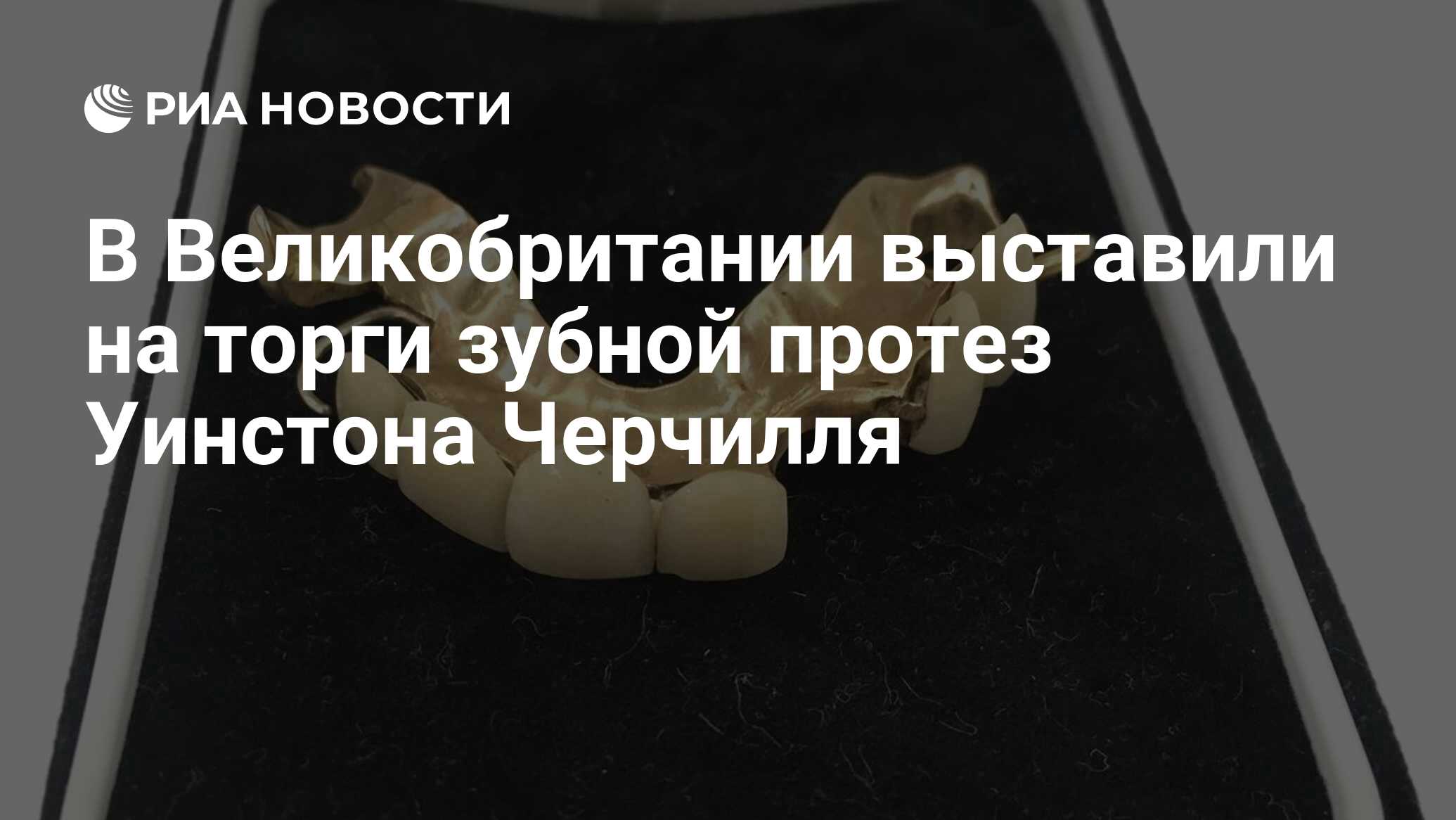 льготы пенсионеров на протезирование. акри фри зубные протезы. компенсация за зубные протезы. компенсация за зубные протезы. компенсация за зубные протезы.