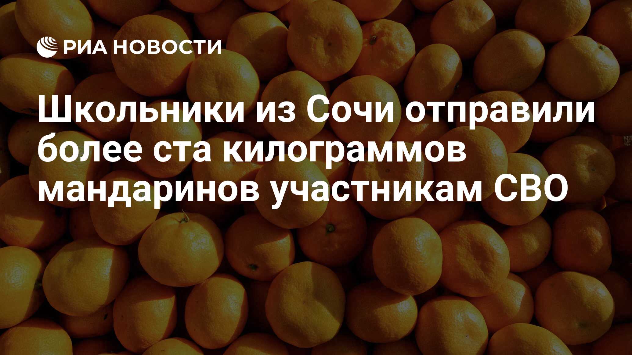 Трое женщин строжайший запрет килограмм мандаринов
