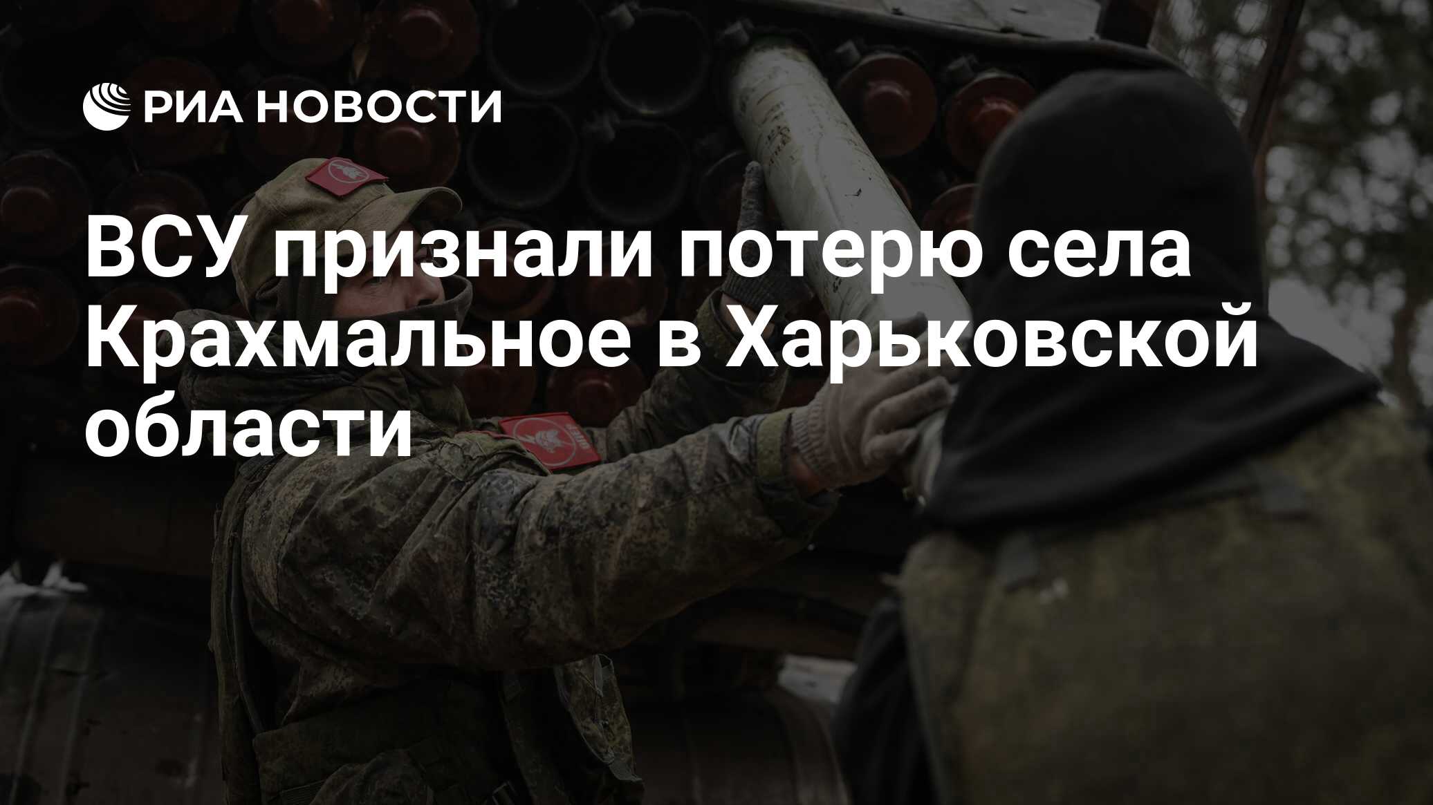 Освободился значение. Освободился значение