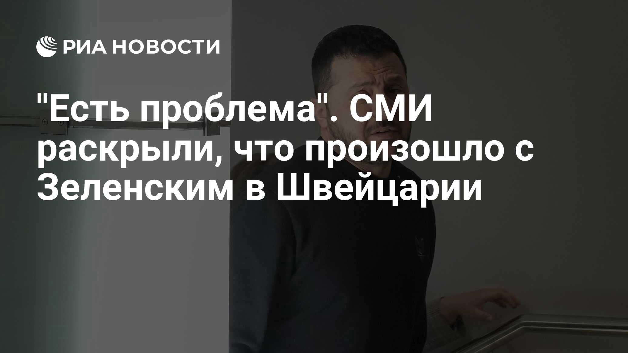 Бывший цру