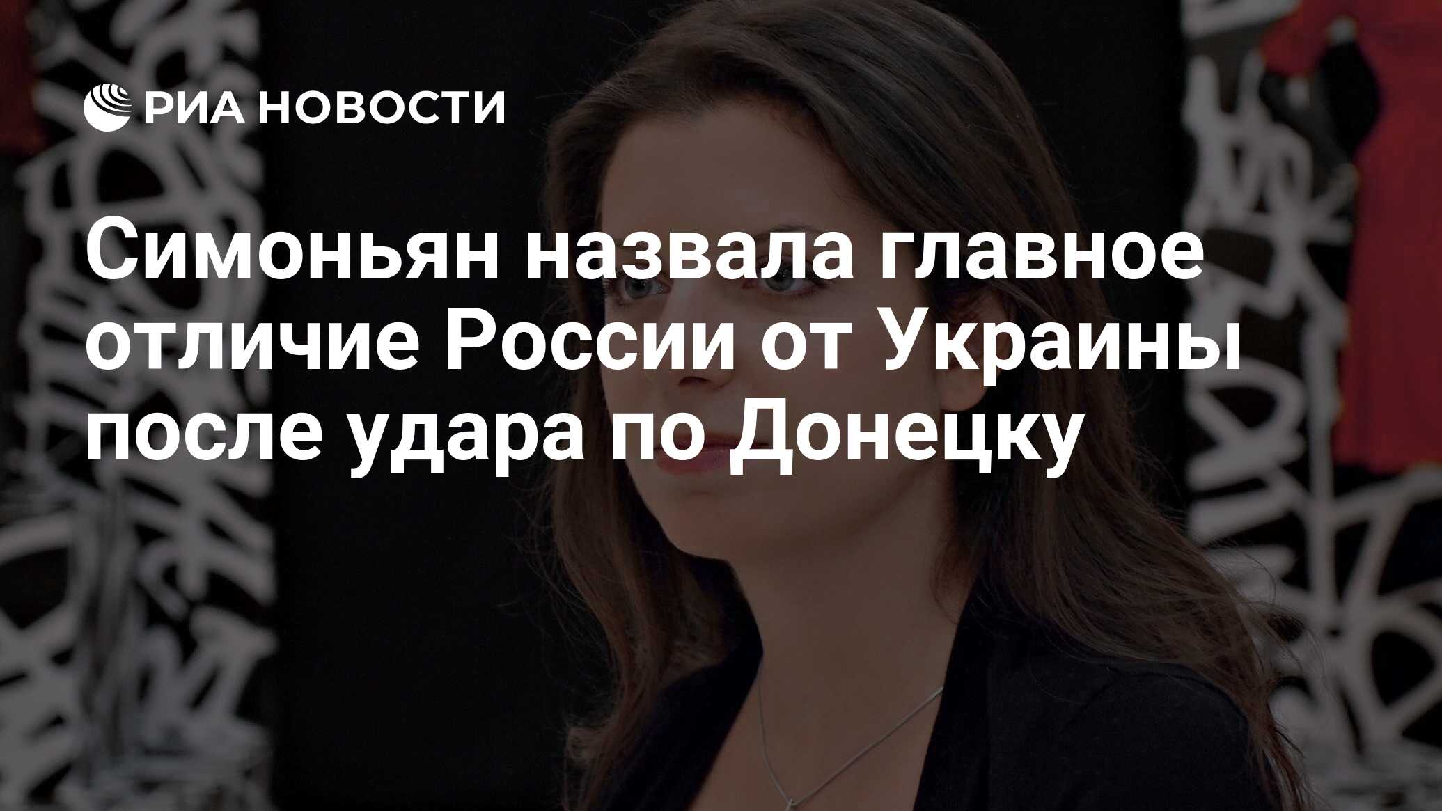 Почему половина