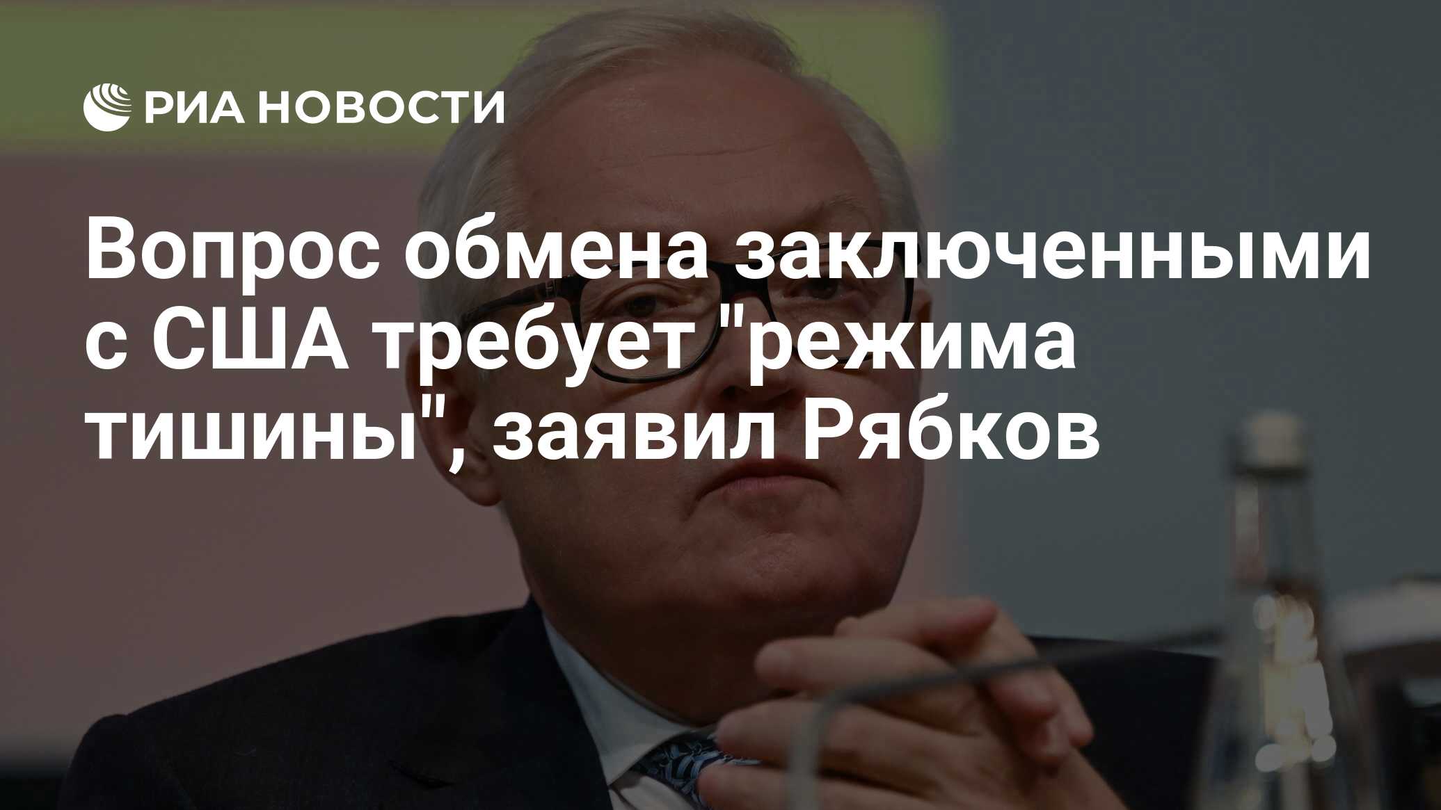 Выписывают ли заключенного
