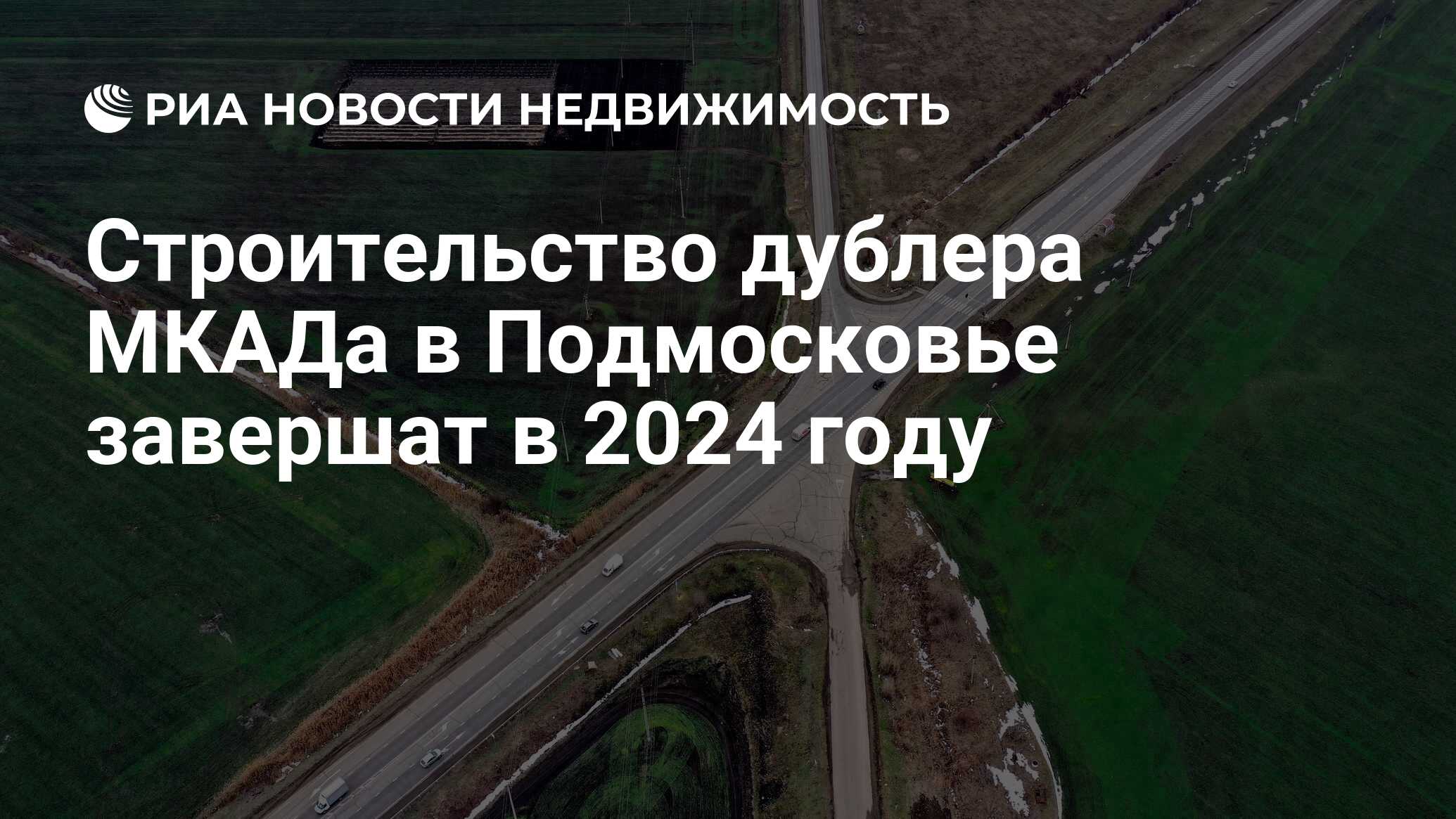 новая дорога дзержинский лыткарино. лыткарино от мкад. платная дорога лыткарино дзержинский. лыткарино от мкад. проект дороги лыткарино дзержинский.