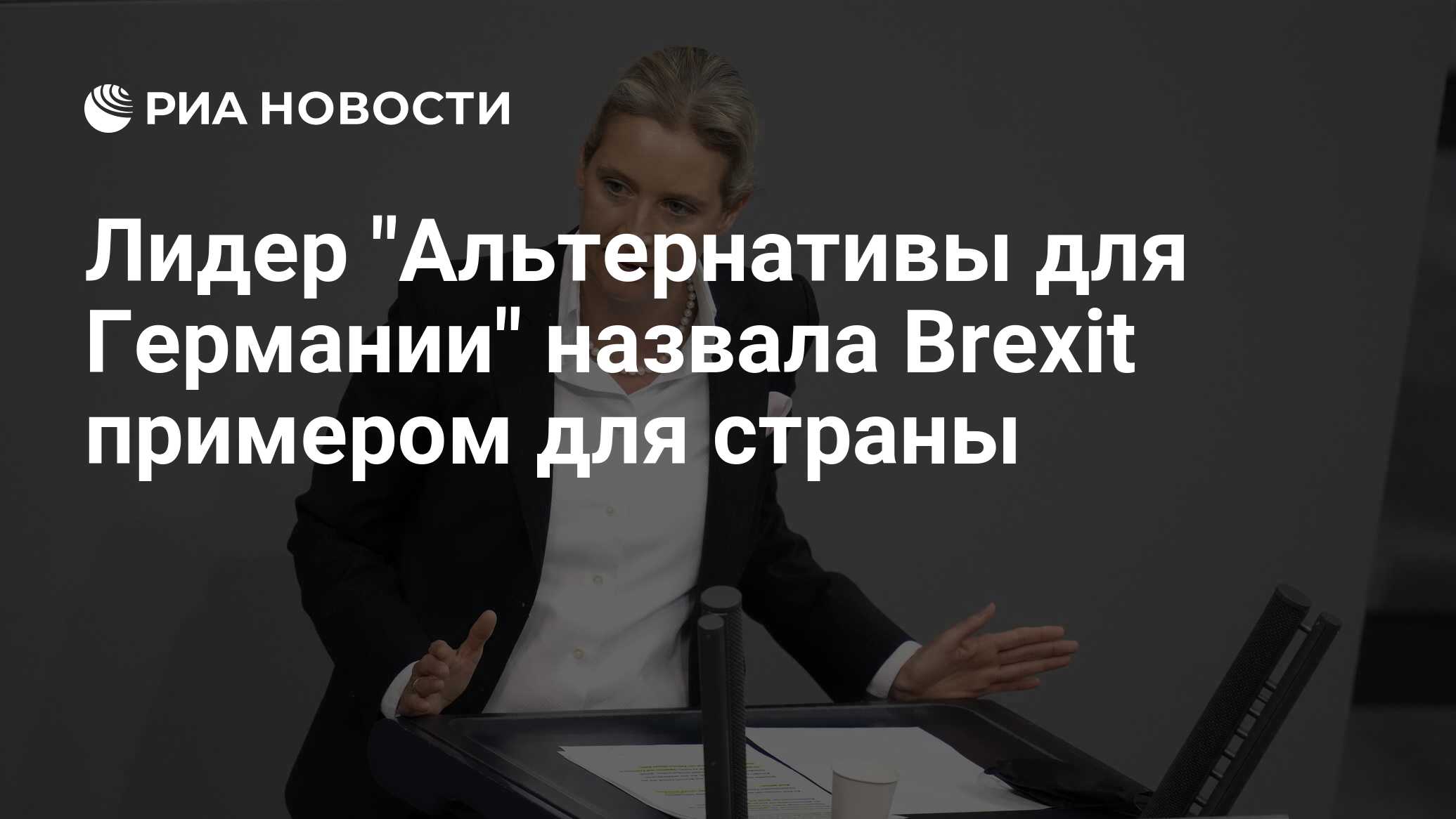 Конституционно-демократическая партия социальная база. Таблица первые государственные думы в российской империи. Коалиционное правительство это в истории 1917. Ф. Образование временного комитета государственной думы 1917.