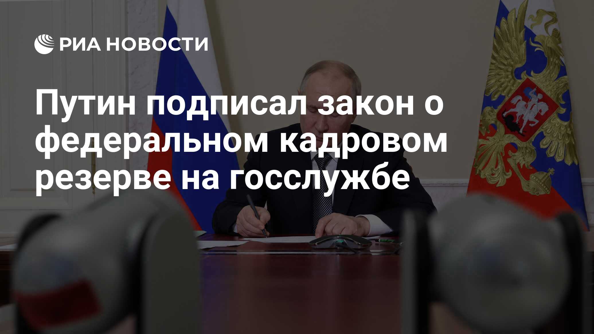 пособие при рождении ребенка. сумма единовременного пособия при рождении ребенка. федеральный закон 455 от 21. законодательство федеральный закон от 03. права медицинских работников фз 323.