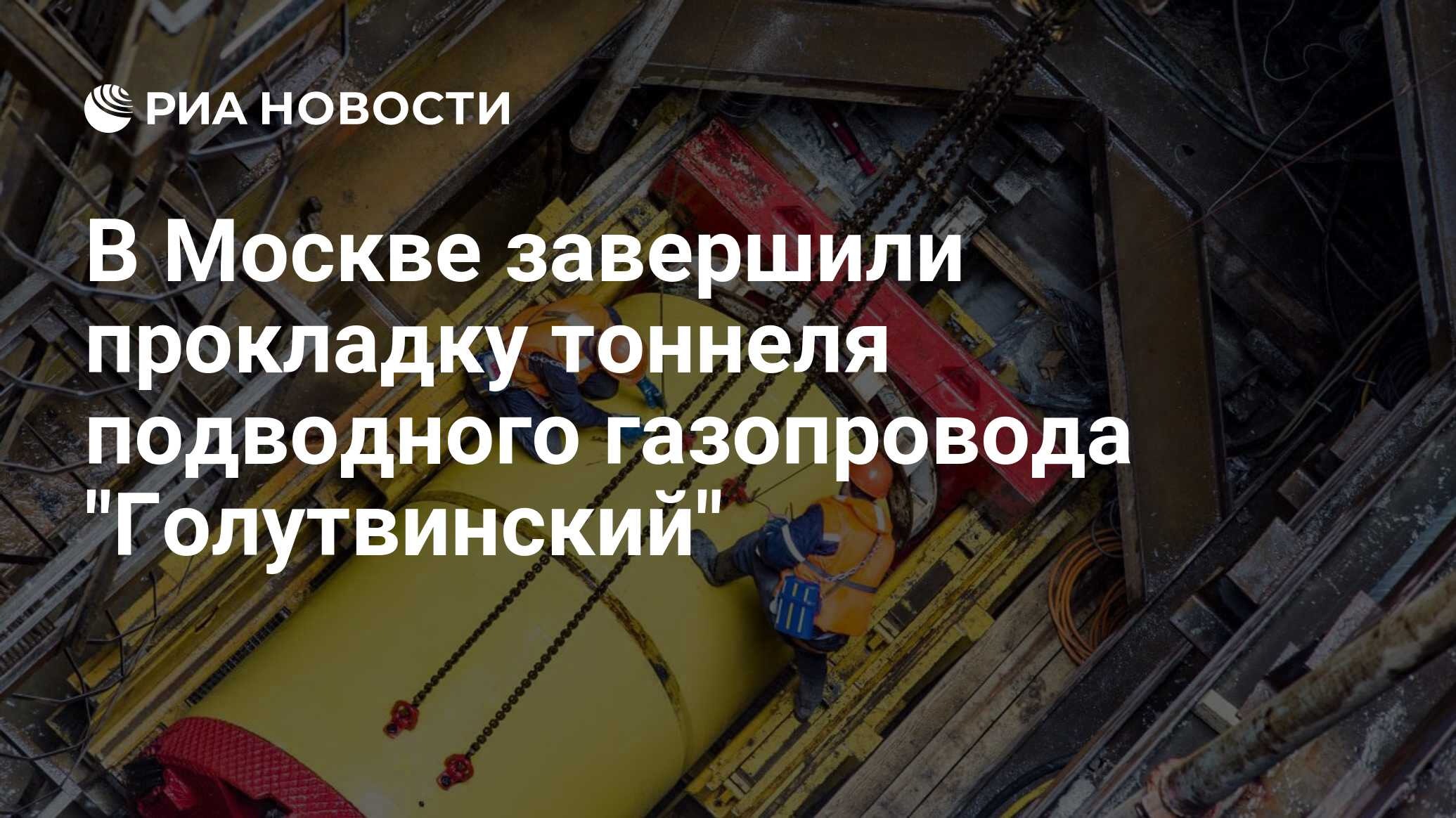 Футляры (гильзы) для прокладки газопроводов. 905-18. Прокладка газовой трубы в доме. Прокладка газопроводов не допускается. Цокольный газовый ввод с неразъемным соединением.