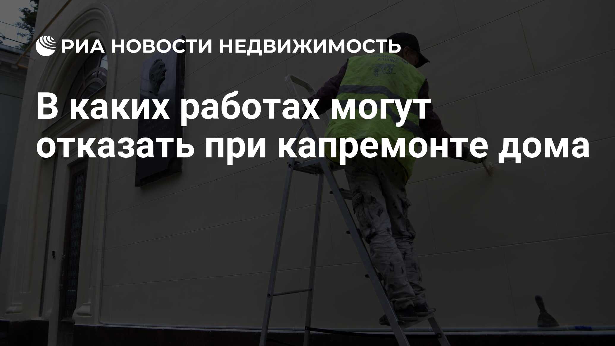 Фонд капитального ремонта москвы задолженность