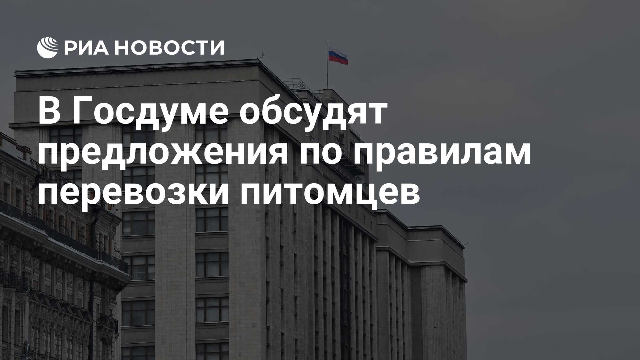 Принимать к сведению как правильно. Принимать к сведению как правильно