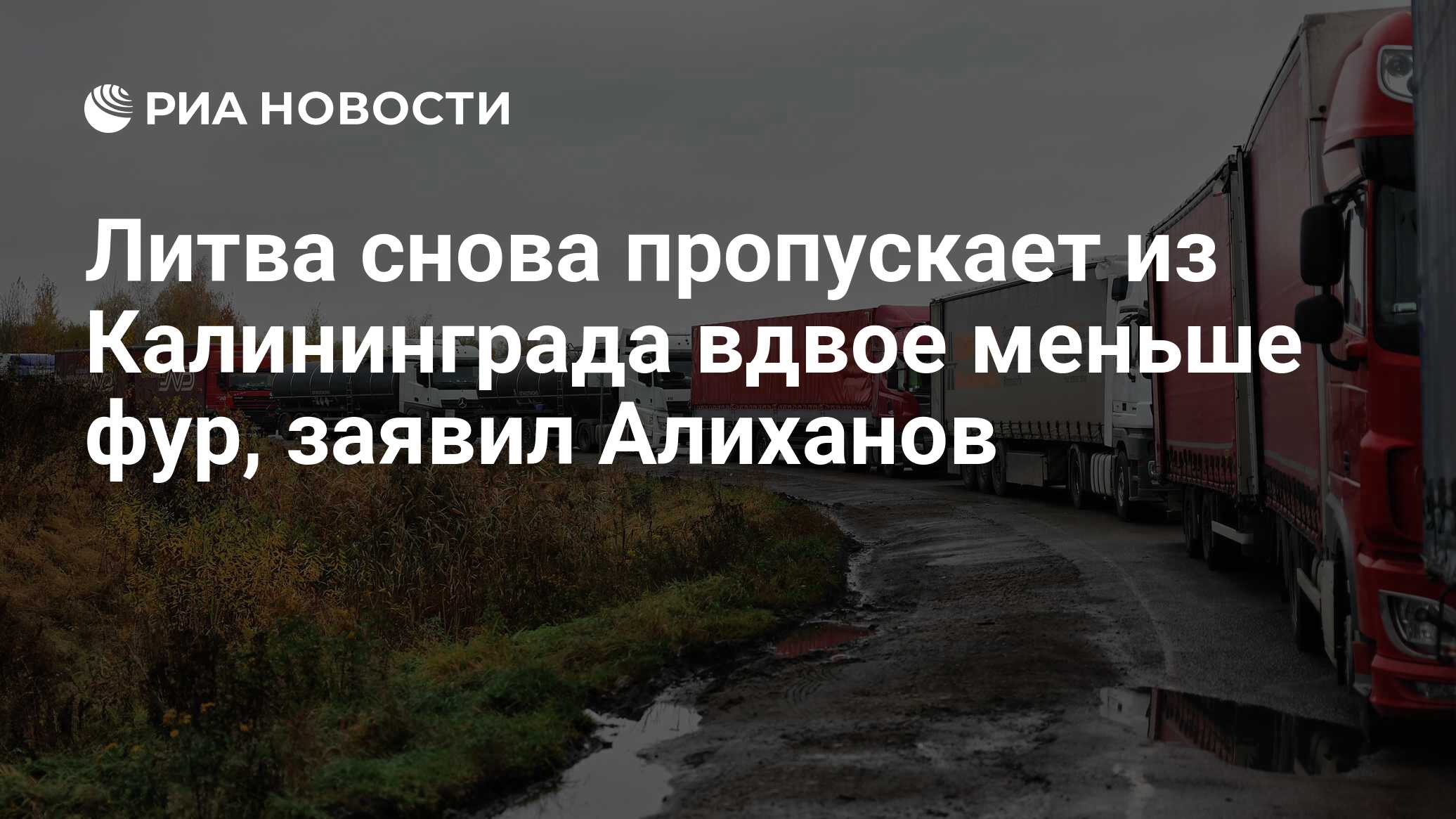 номерной знак калининград. машины калининградской обл. разыскиваемые авто калининград. автопрокат калининград. автопарк правительства.