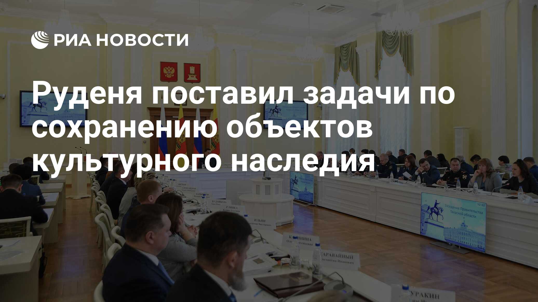 меры для сохранности объектов культурного и природного наследия. популяризация объектов культурного наследия. сохранение исторического и культурного наследия. проект сохранение культурного наследия. мероприятия направленные на сохранение культурного наследия.