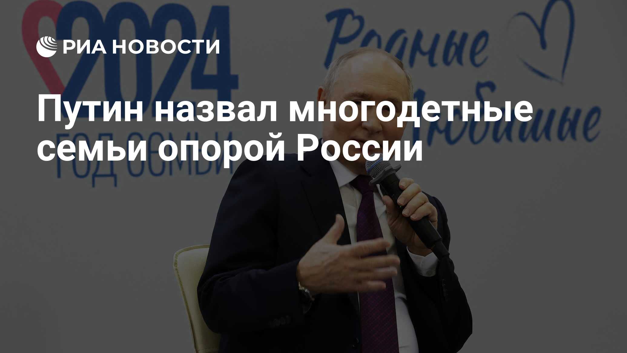 Иначе именуемое