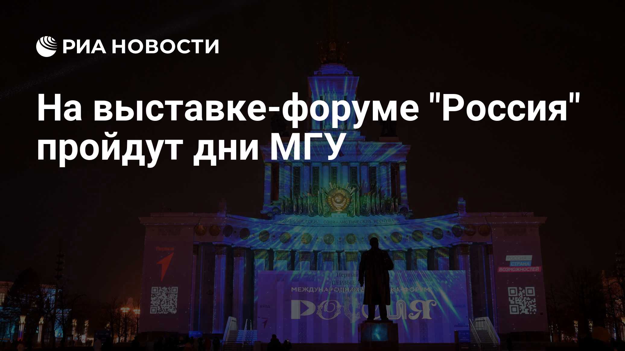 Вднх сейчас. Вднх фонтаны 2022. Вднха в москве в мероприятия. Вднх 4 сезона. Парк вднх сейчас.