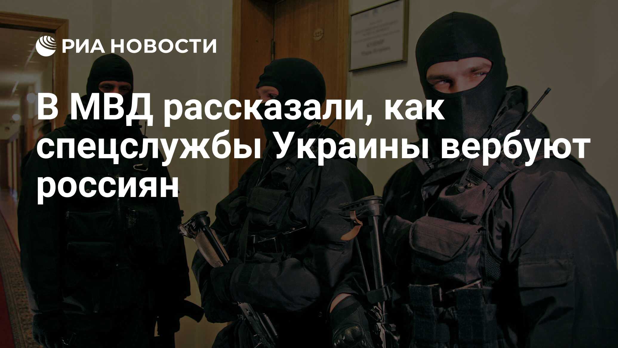 Безотказное оружие: Украинские спецслужбы вербуют эскортниц для шантажа и покушений
