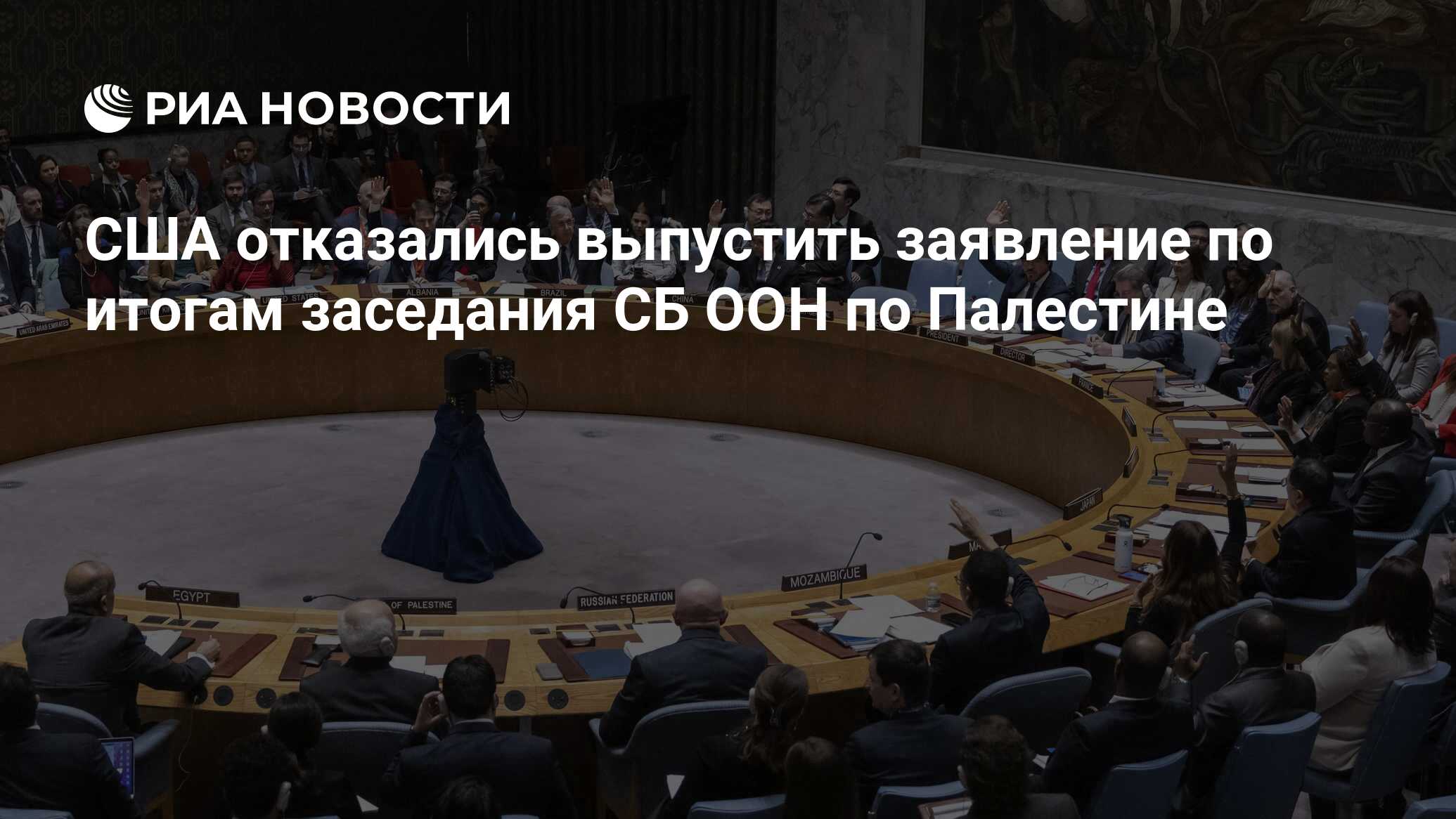 5 совбеза оон. зал заседаний совета безопасности оон. заседание совбеза оон по украине. 07. совбез оон.