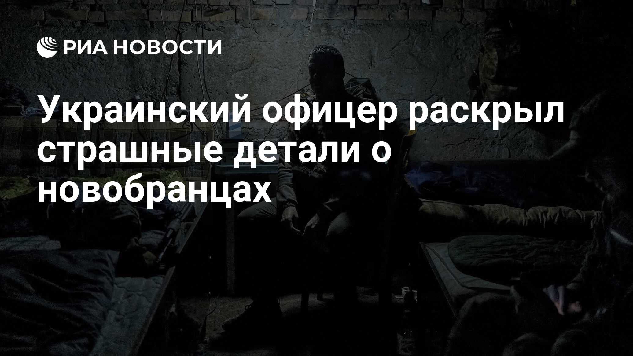 слова начинающиеся на ряд