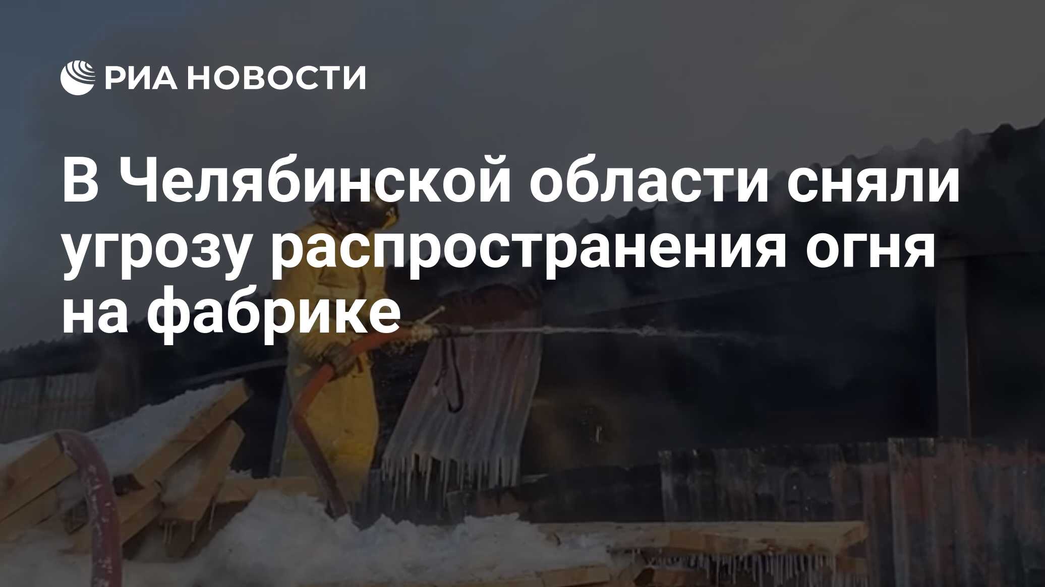 аварийно-спасательные работы мчс. мчс ликвидация чс. ликвидация последствий стихийного бедствия сотрудниками мчс. ликвидация чс. чс чрезвычайная ситуация.
