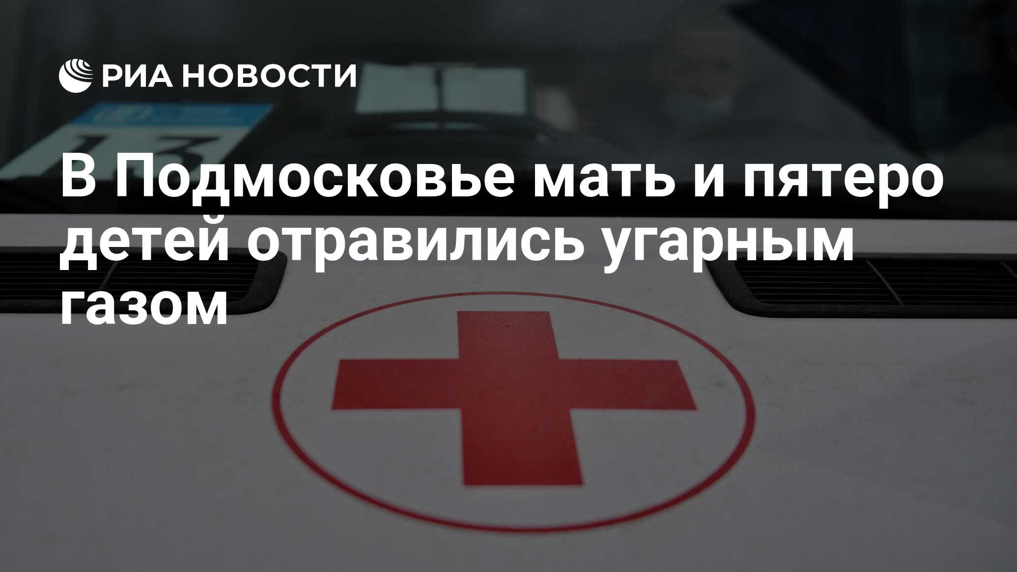 Жизнь причина ошибки. Жизнь причина ошибки