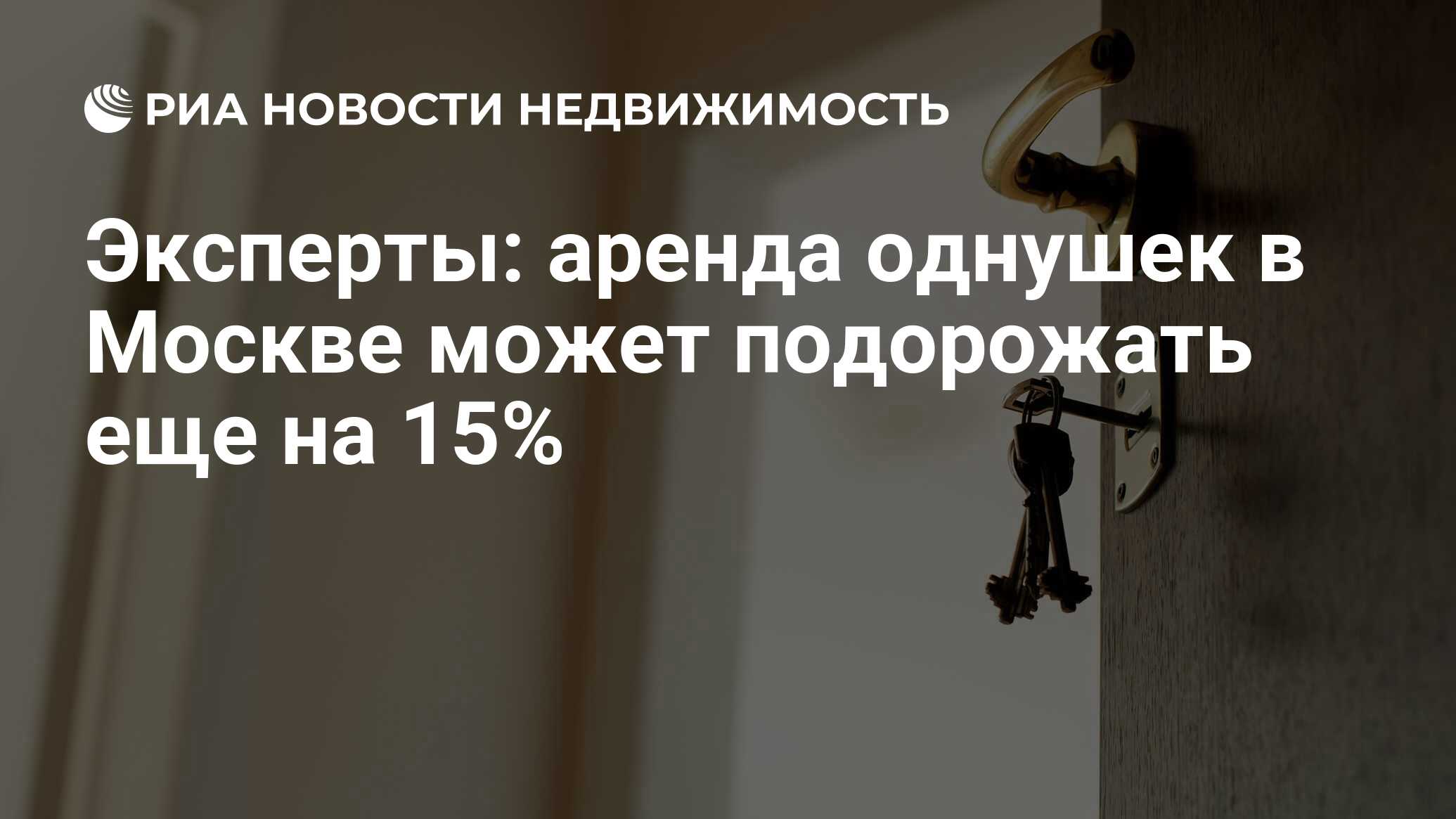 Улучшение