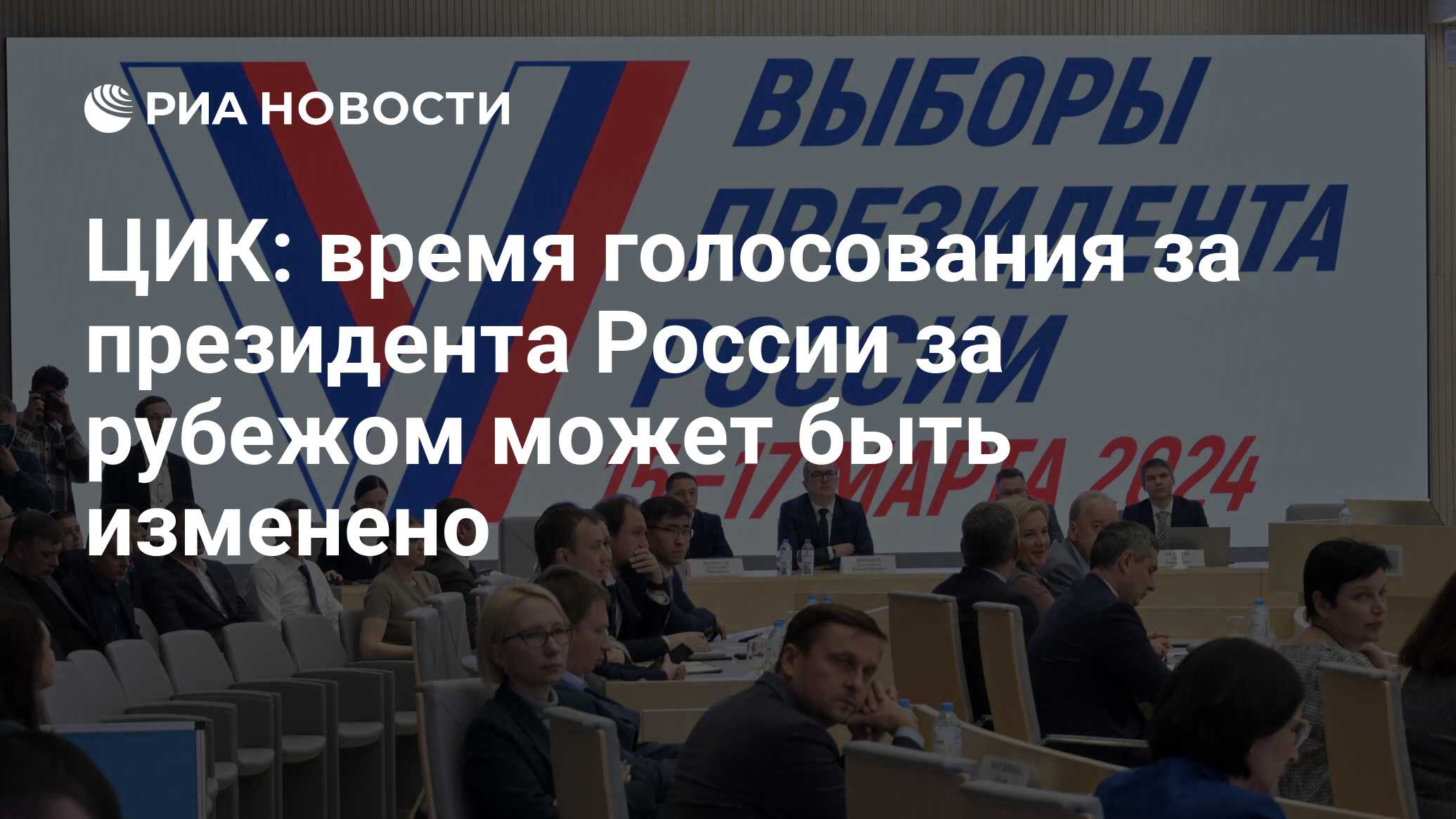 Проголосовать по месту нахождения. Можно ли проголосовать не по месту. Как проголосовать. Можно ли проголосовать не по месту. Порядок голосования по месту нахождения избирателей.