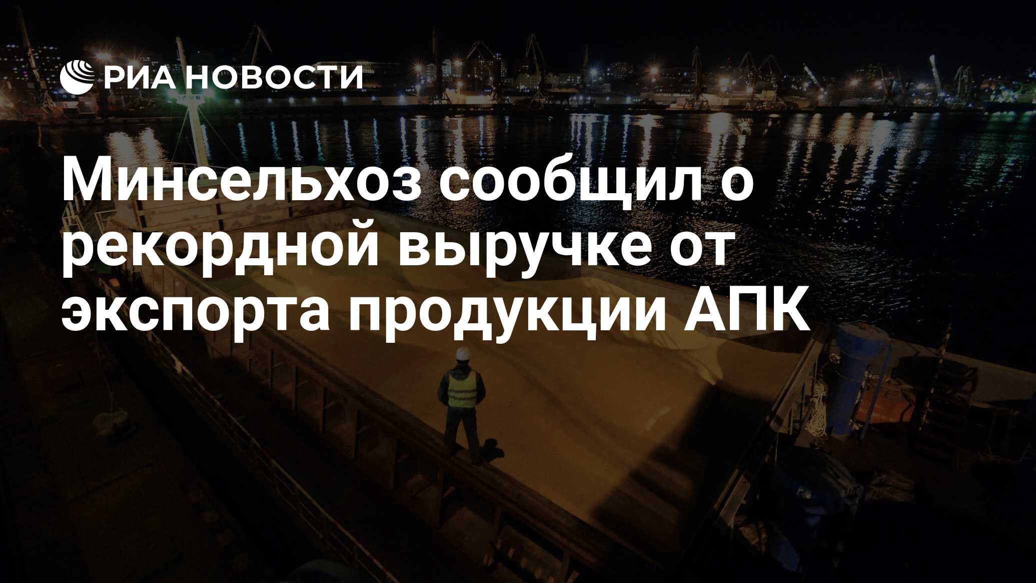 Все было в порядке основа. Все было в порядке основа