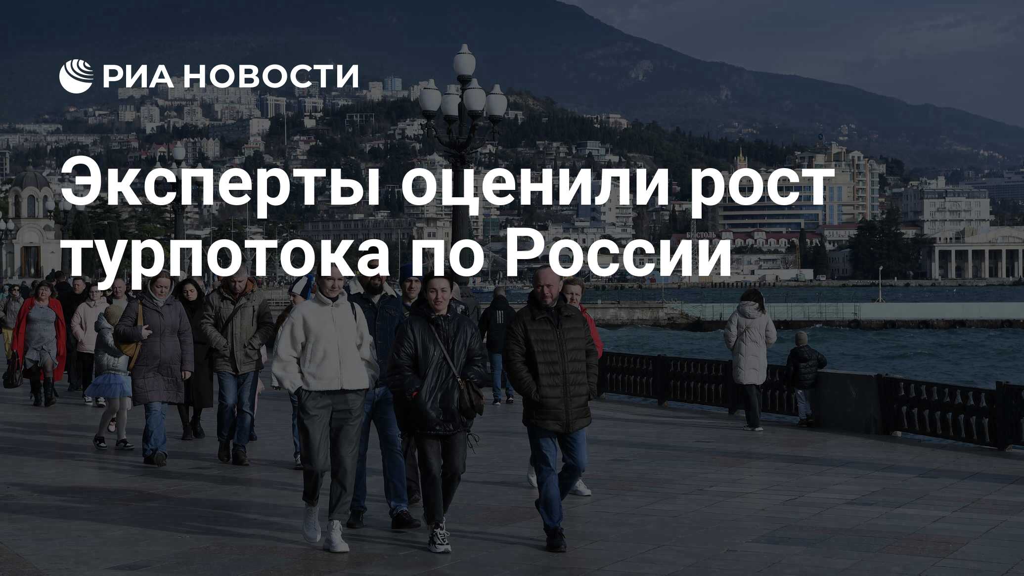 Месяцев туроператор. Туристическое агентство «слетать. Месяцев туроператор. Логотип туристического агентства. Ооо «туроператор дельфин».