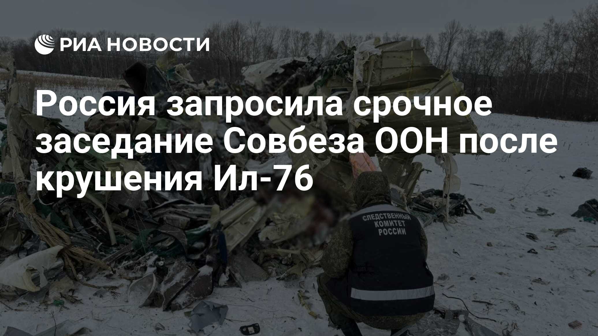 Письмо с просьбой предоставить информацию. Запрос информации о мире. Запрос информации о мире. Запрос образец. Письмо обращение с просьбой.