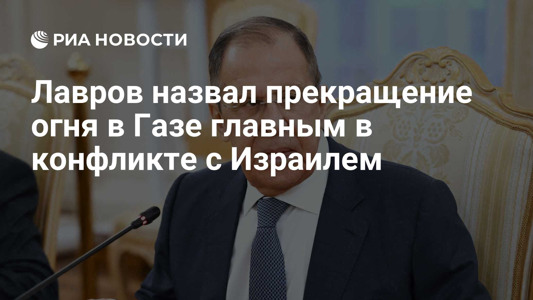Оон о палестино израильском конфликте. Оон о палестино израильском конфликте