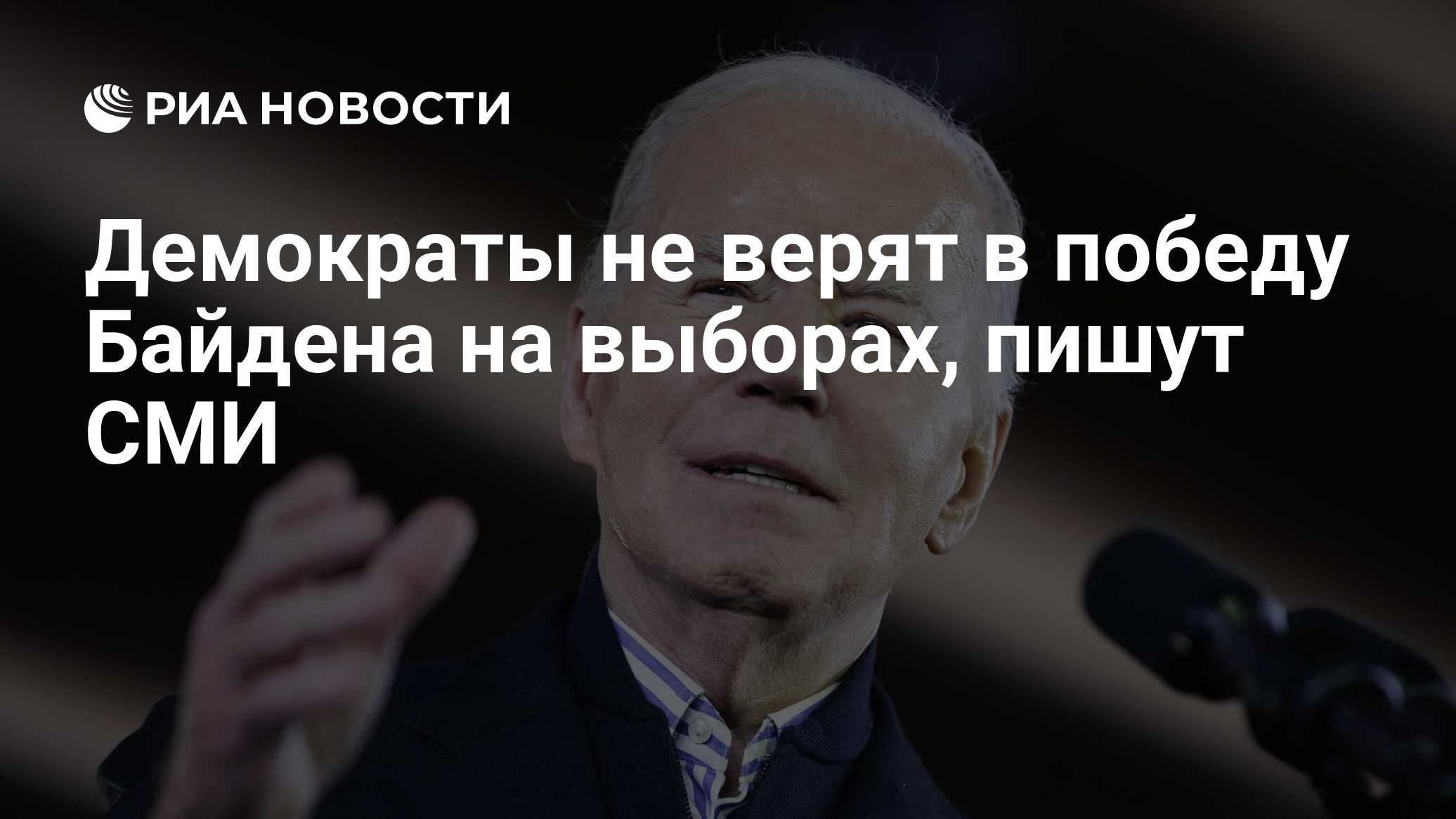 мем снятия лапши с ушей. не верю смешные картинки. не верю тебе мем. поскольку не верю в. уже не верю в чудеса.
