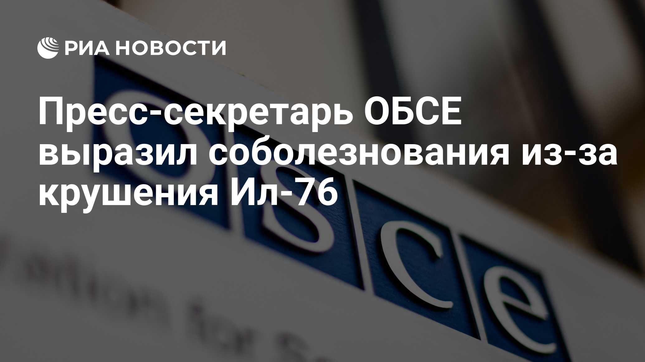 Что значит цифра 25. Что значит цифра 25