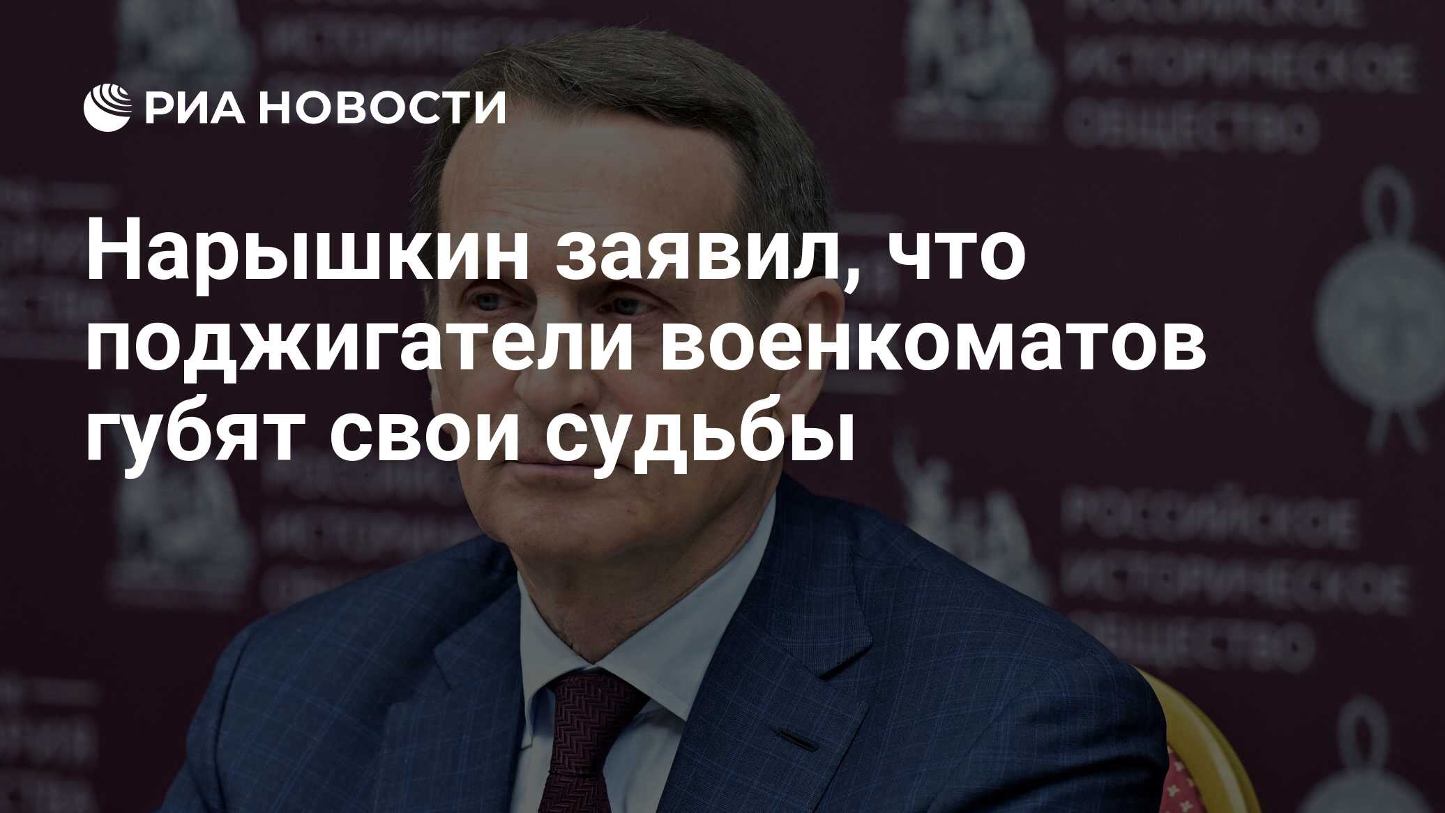 Чиновник с деньгами. Богатый чиновник. Сведения о доходах картинки. Декларация о доходах госслужащих каринка. Чиновники отчитались о доходах.
