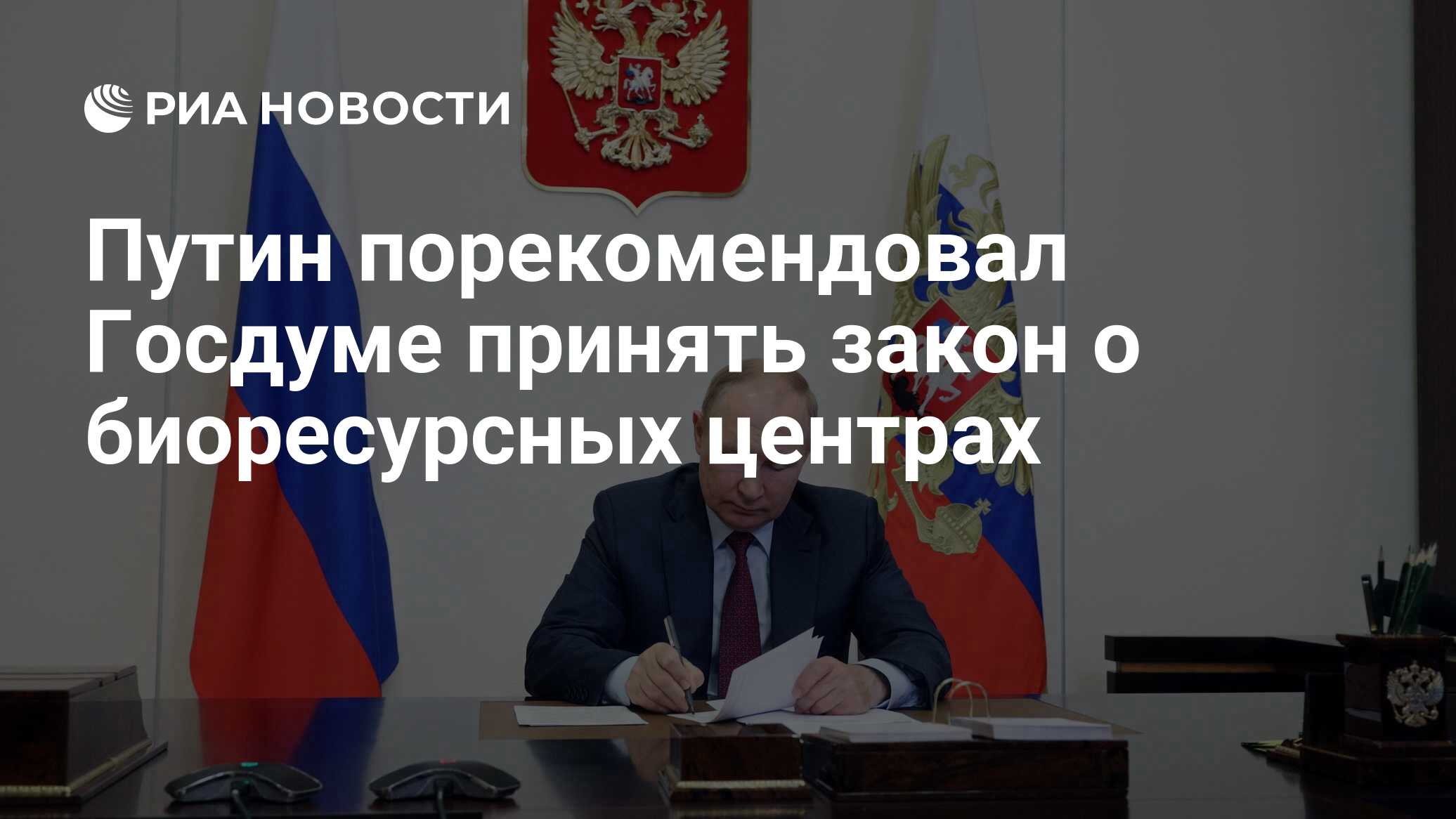 фз 218 от 13. 2012 n 273-фз с. принципы фз 218. федеральный закон 218. 07.