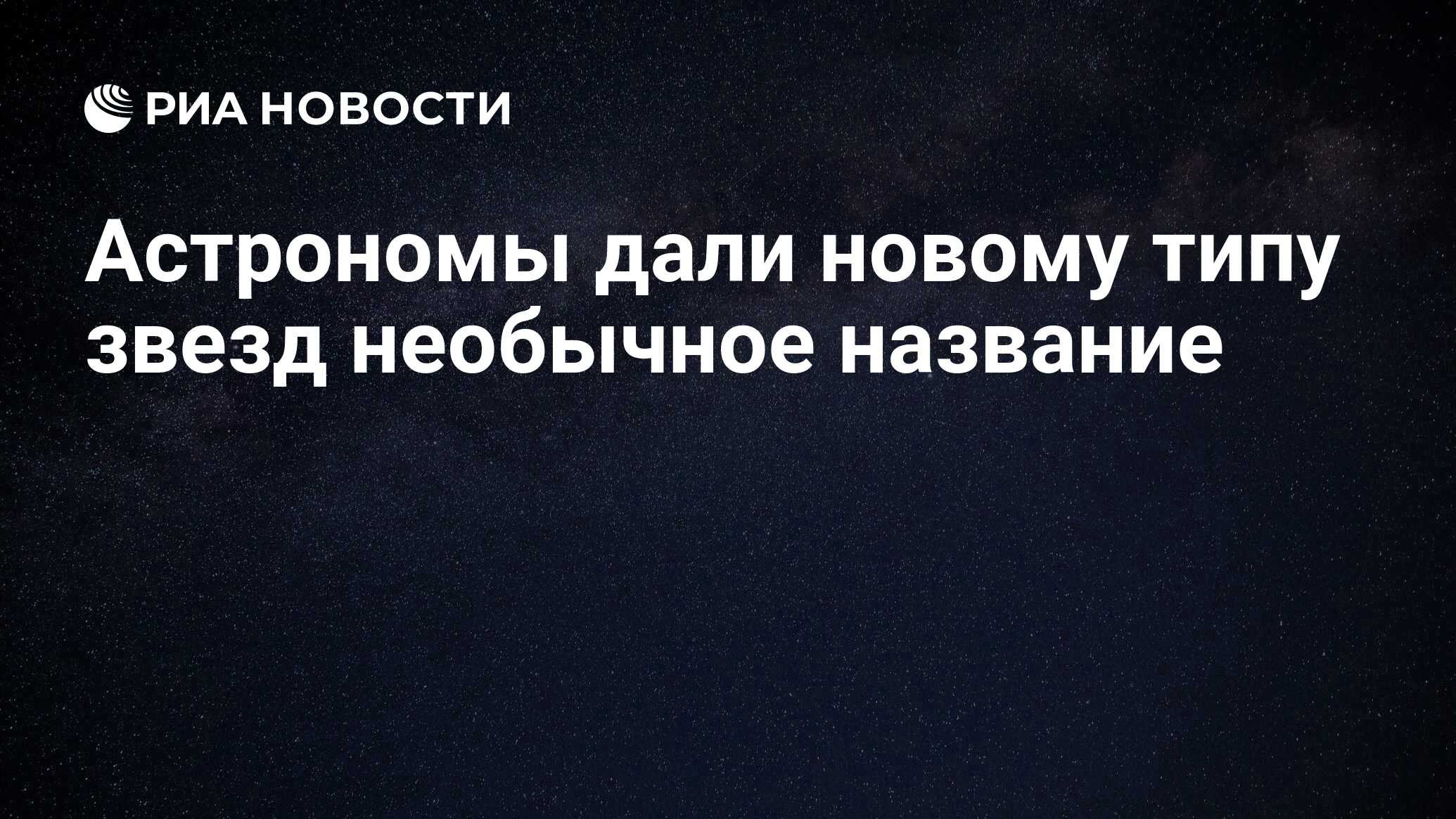 старое название темы