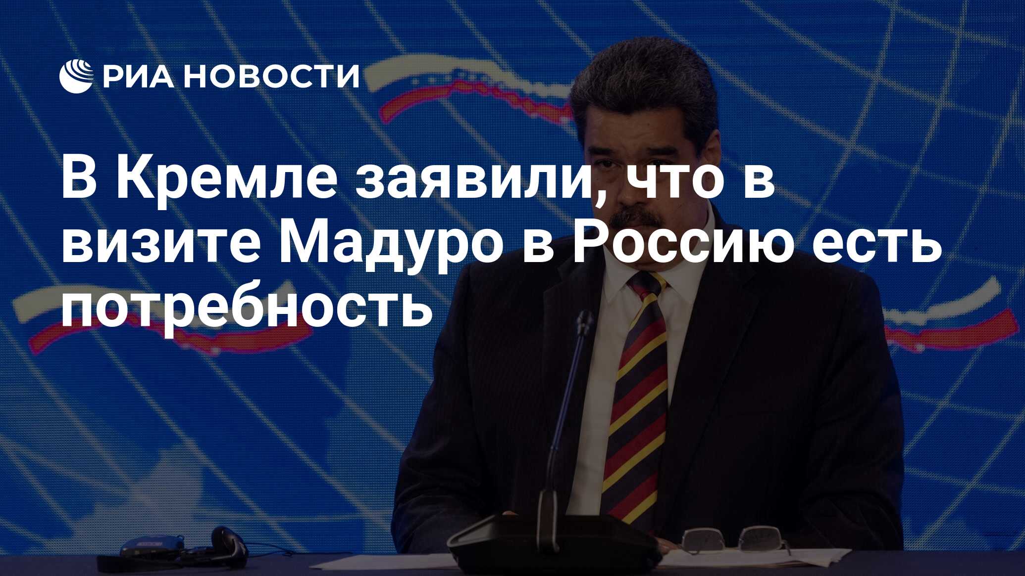 Взаимоотношение рф и белоруссии. Недружественные страны инфографика. Отношения рф с другими странами. Отношение украинцев к русским по годам. Какое сейчас отношение к русским.