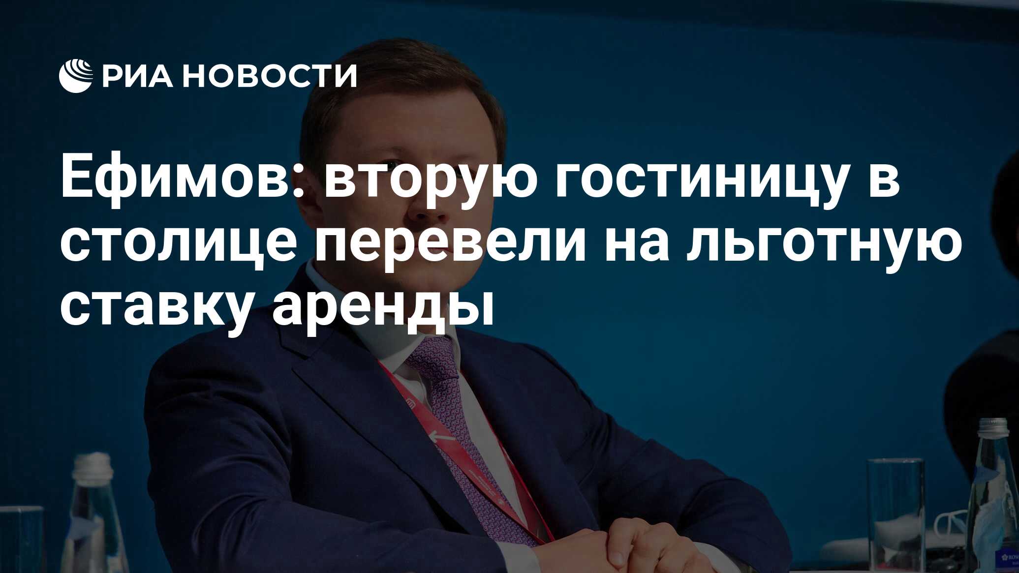 Свежие