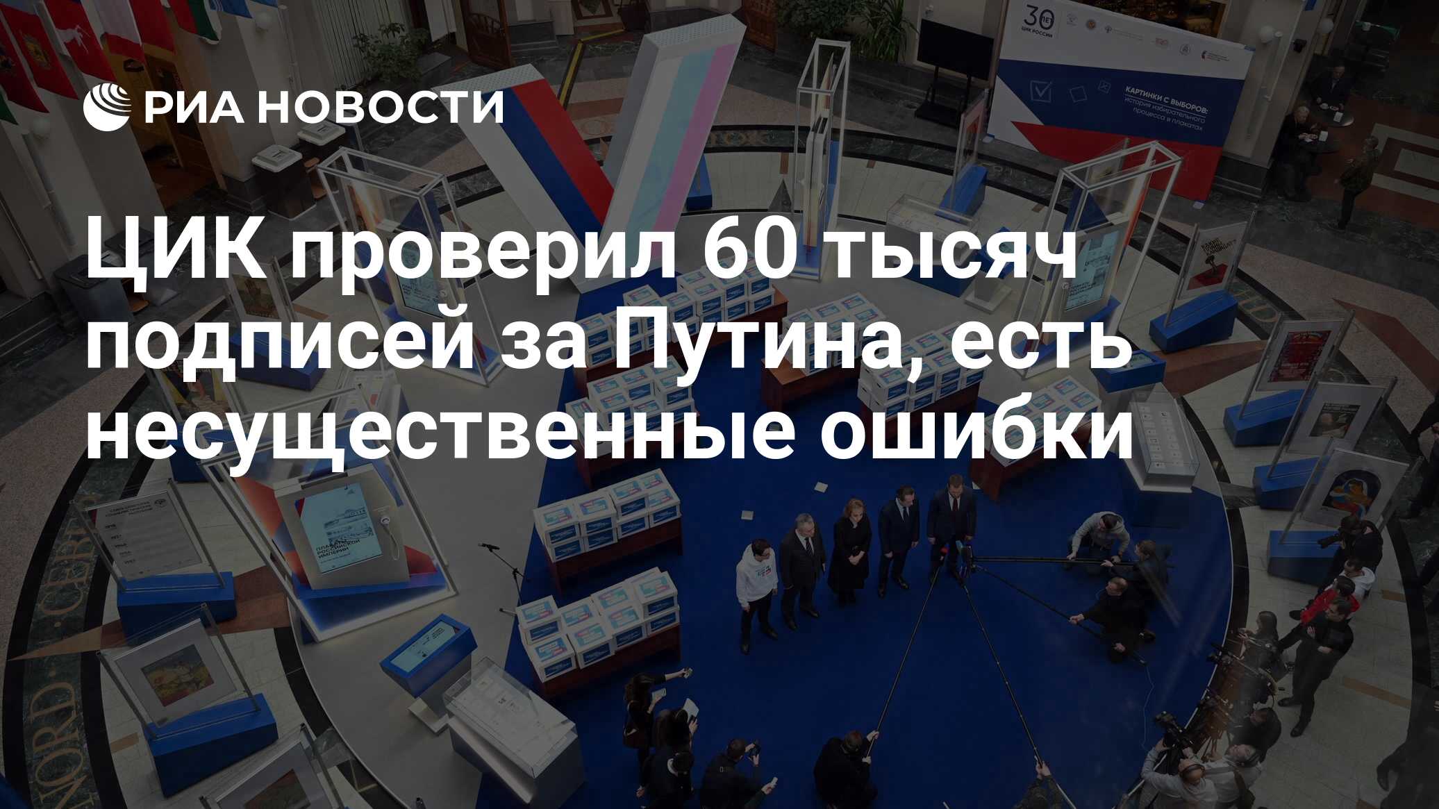 Signhash error ошибка формирования подписанных данных. Signhash error ошибка формирования подписанных данных