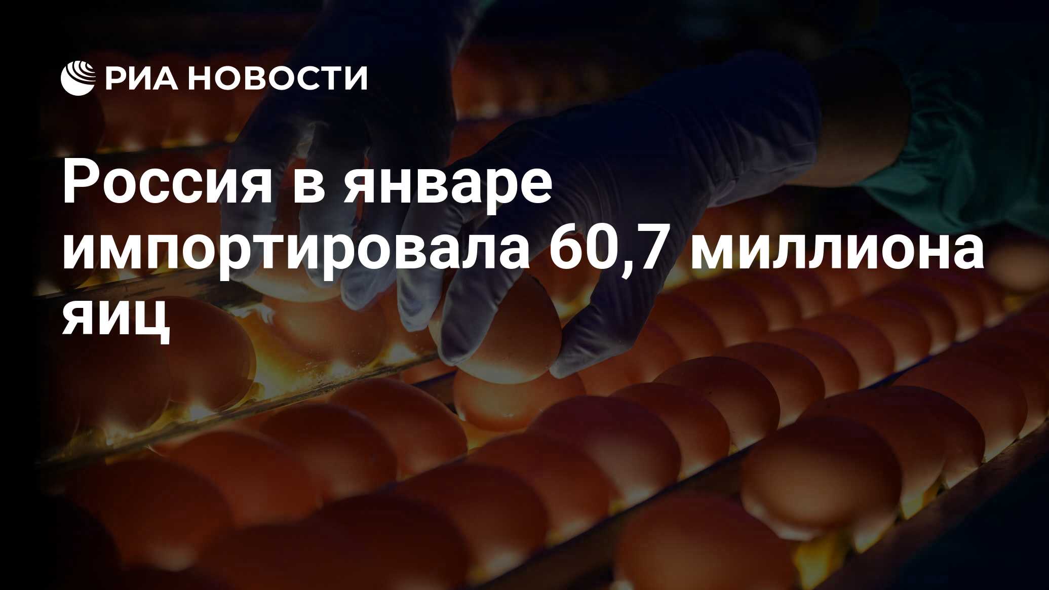 Какой завтра праздник 6 января 2024