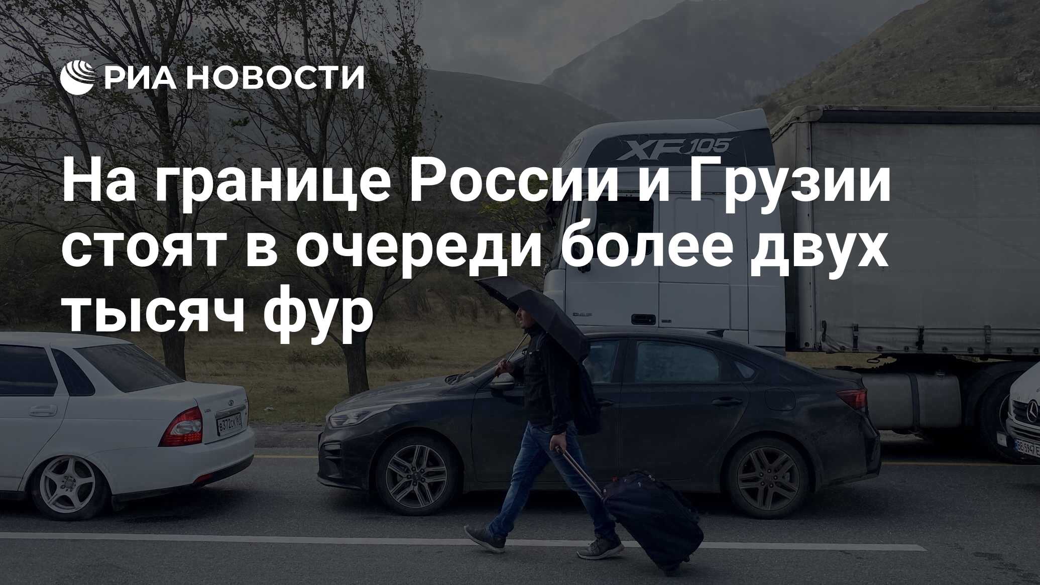 К стихийным бедствиям не относятся аварии