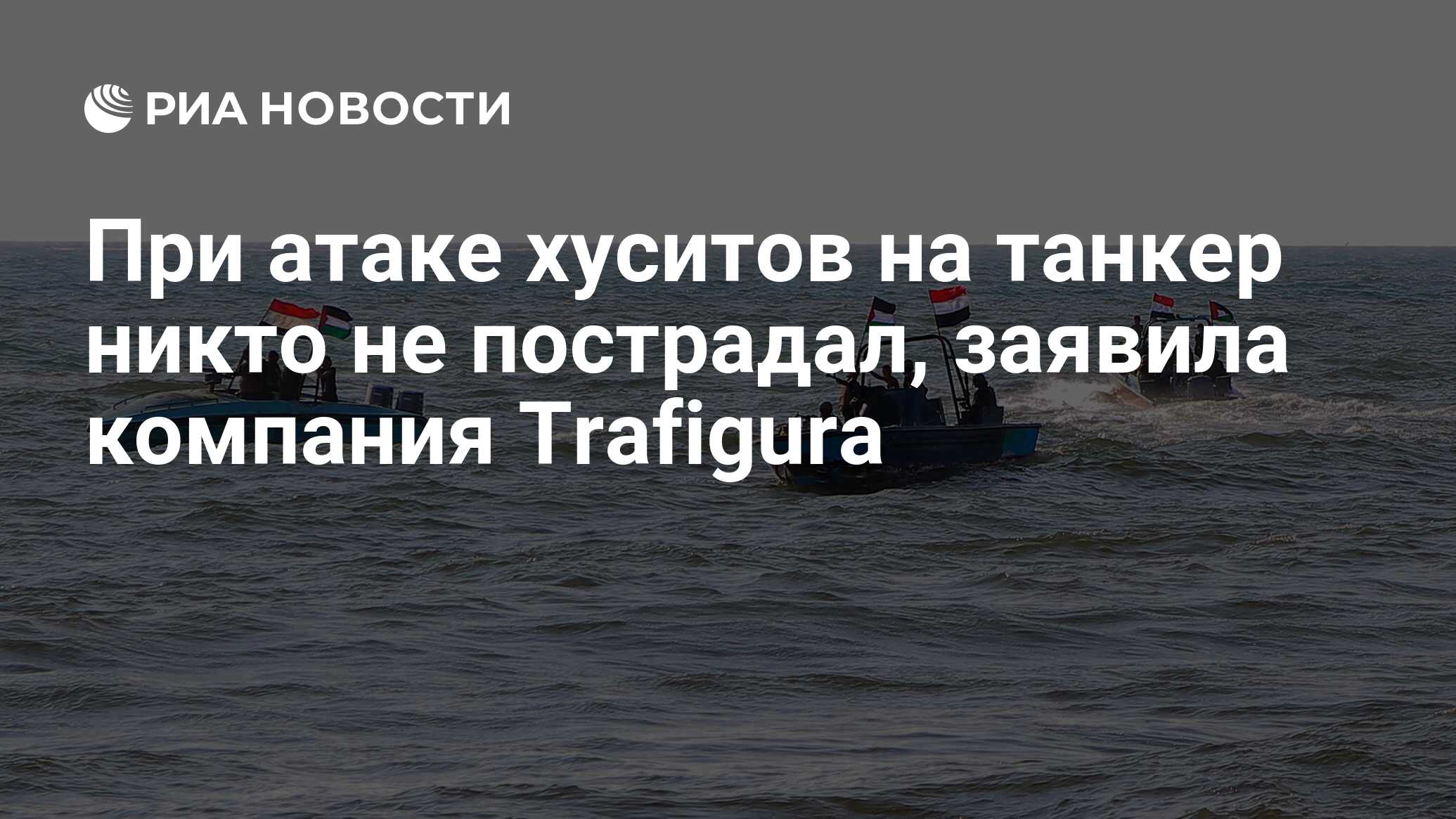 последние данные судна. Mv aragonborg. Prince of arabia lng танкер. Ctv vessel. последние данные судна.