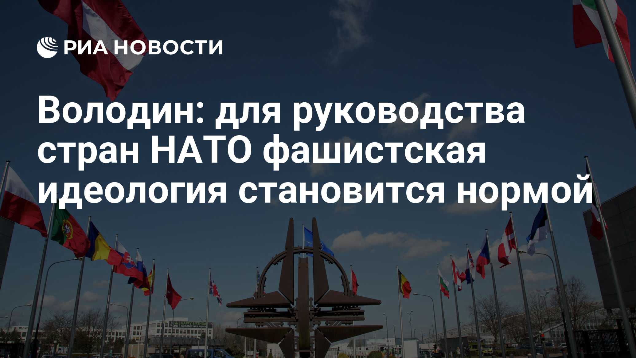 Что можно сделать для государства