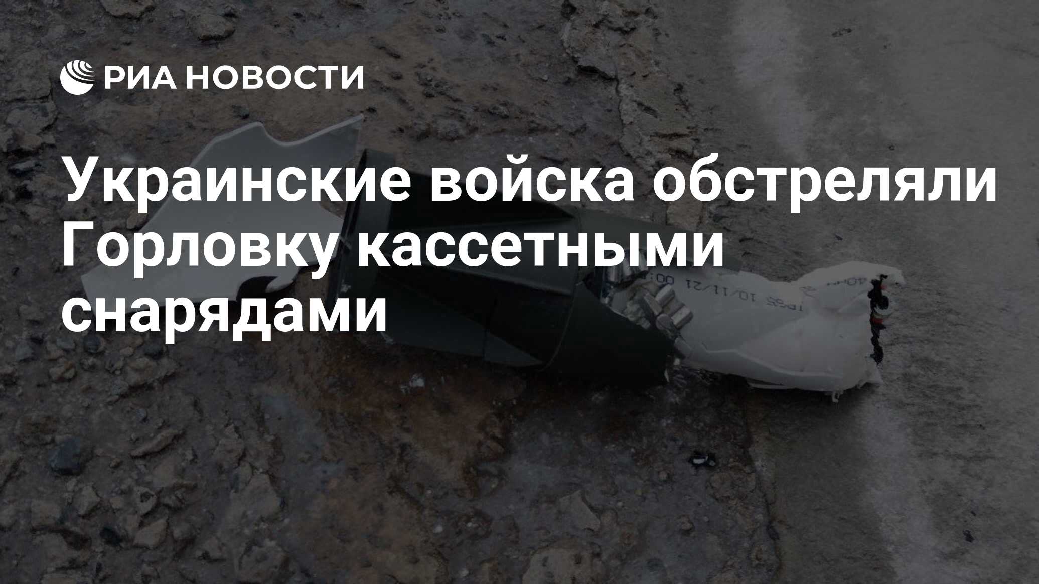 Пролив в честь путешественника