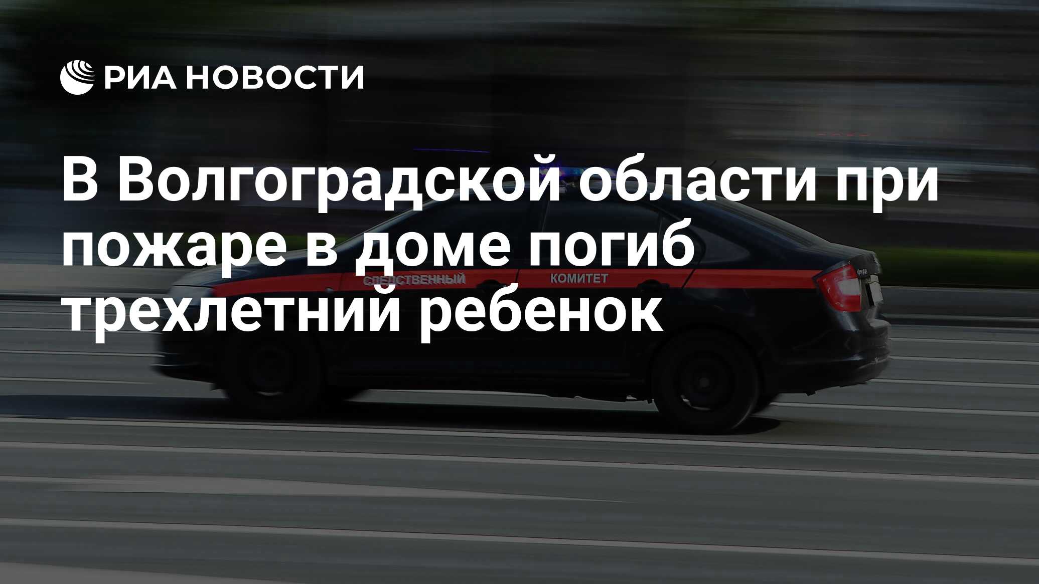Анализы детям волгоград. Анализы детям волгоград