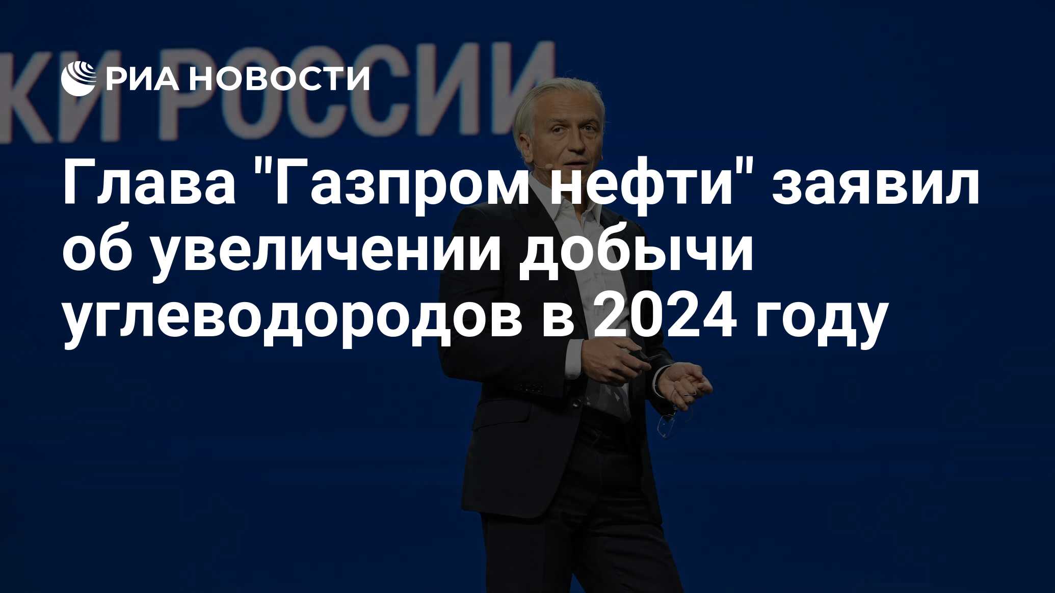 объем добычи нефти 2022. добыча нефти в россии 2022. экспорт нефтепродуктов из рф в 2022 году. таблица добычи нефти по странам. объем добычи нефти 2022.