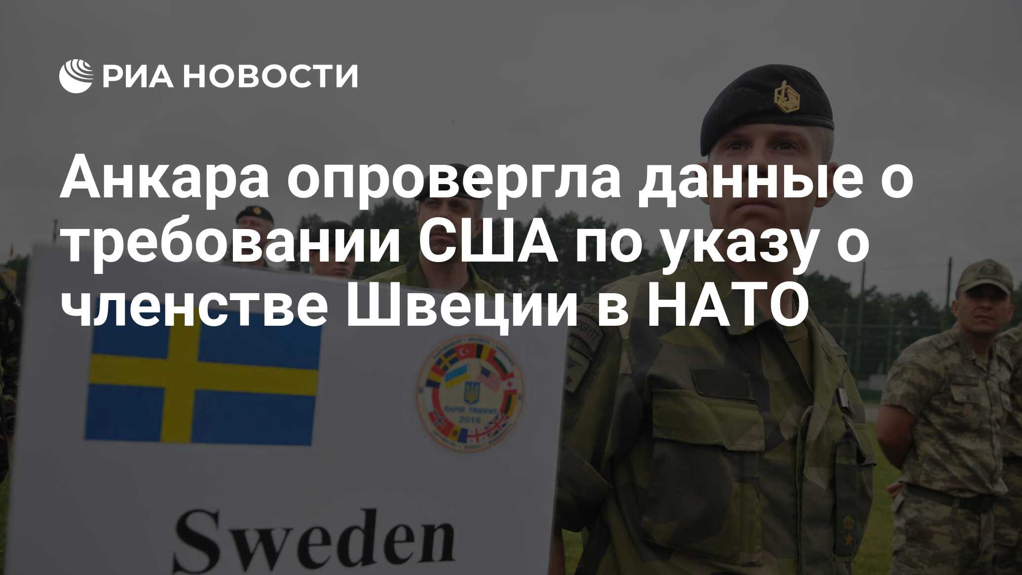 С какой целью был издан данный указ. С какой целью был издан данный указ