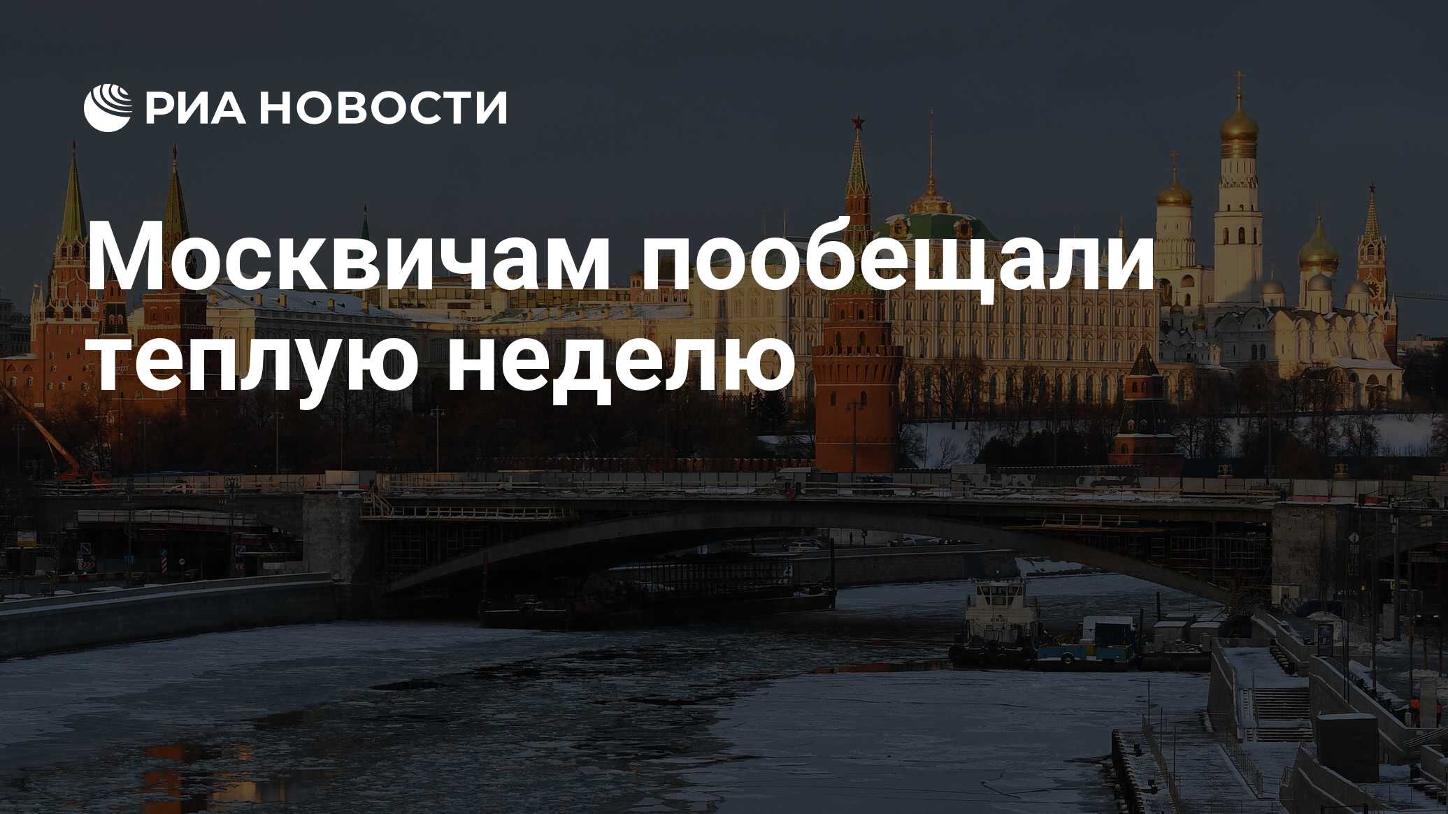 Гидрометцентр волоколамск на неделю