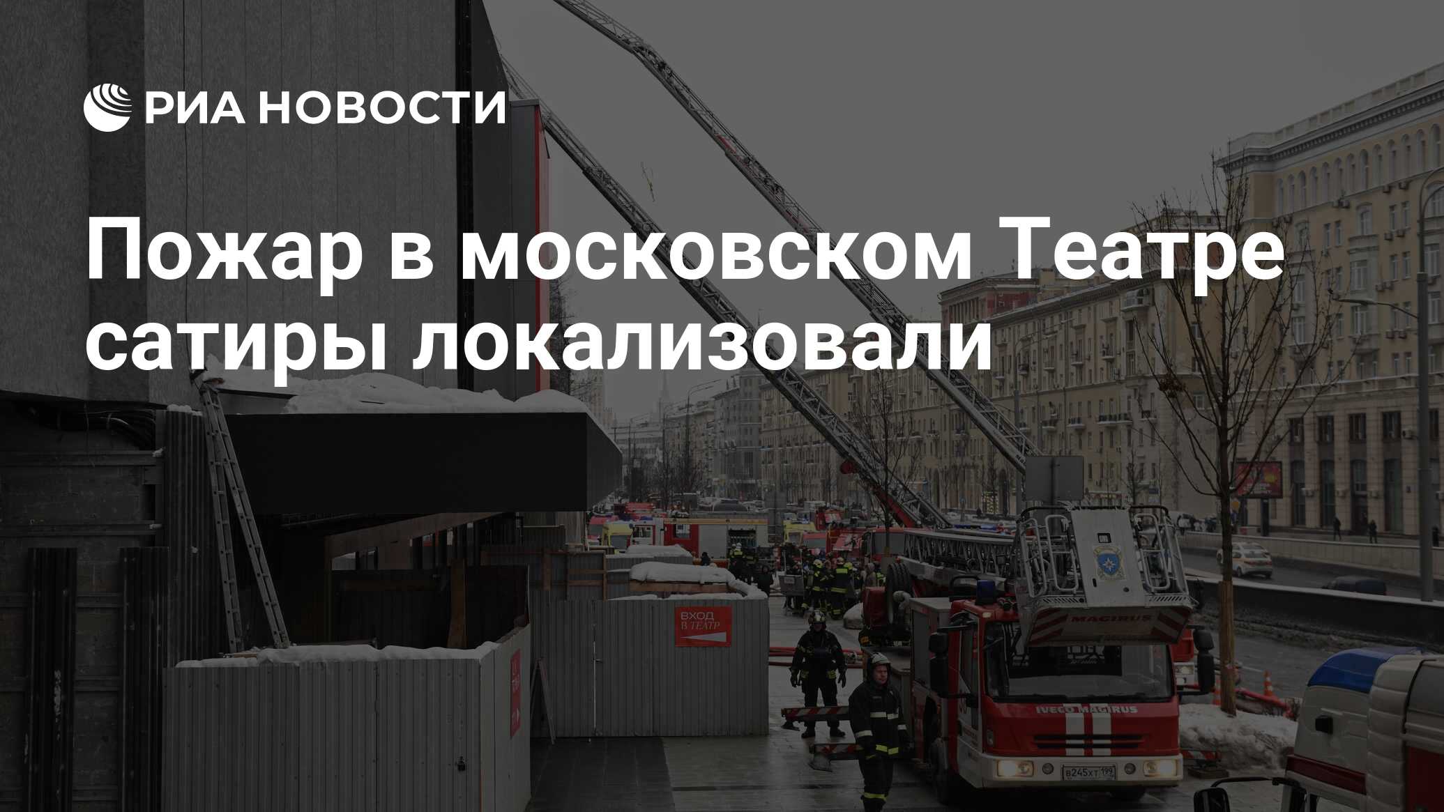 аварии в москве сегодня сейчас. 11. аварии в москве сегодня сейчас. аварии в москве сегодня сейчас. авария на мкаде вчера ночью.
