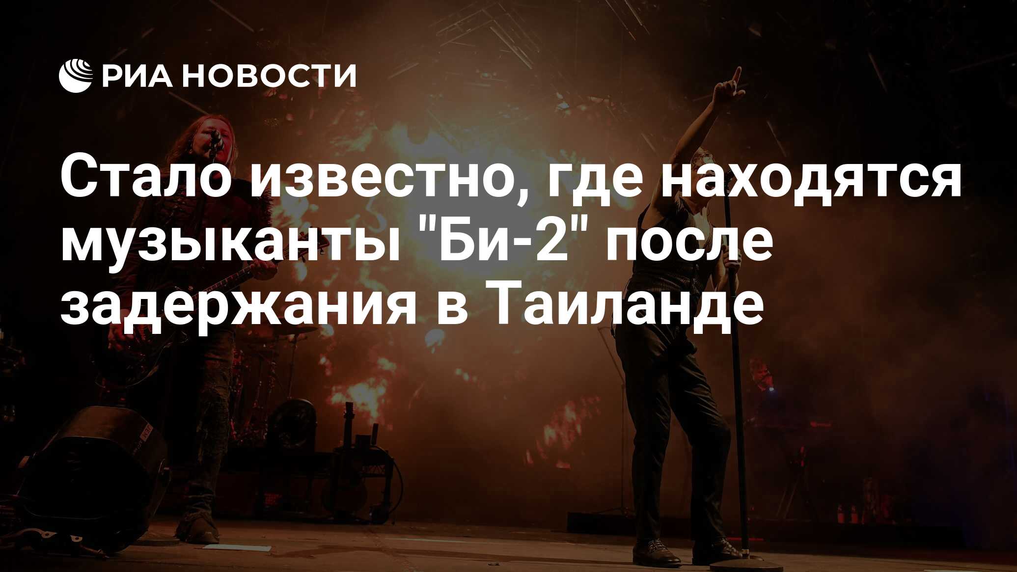 Concert перевести